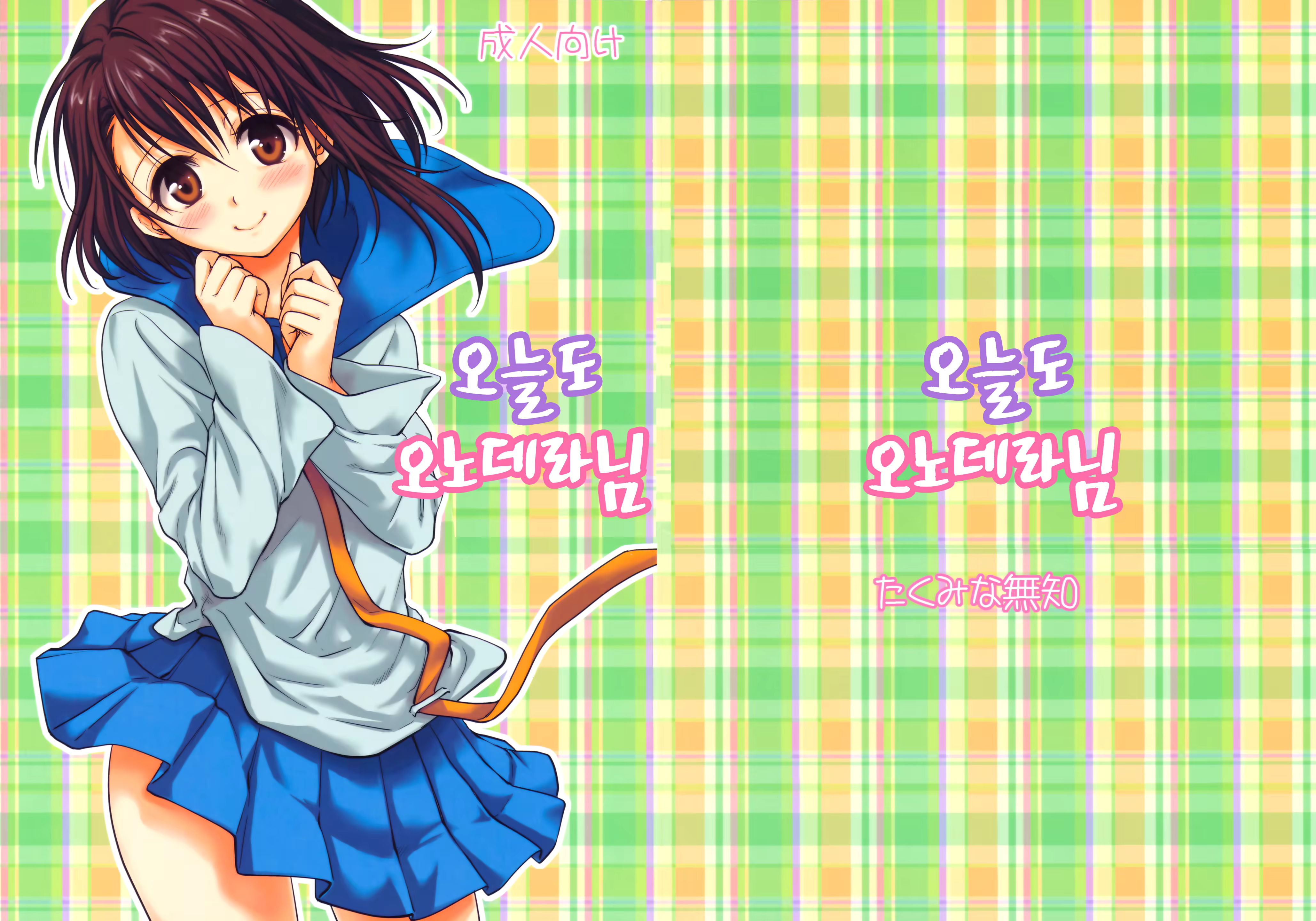 Content 671655 - 2 페이지