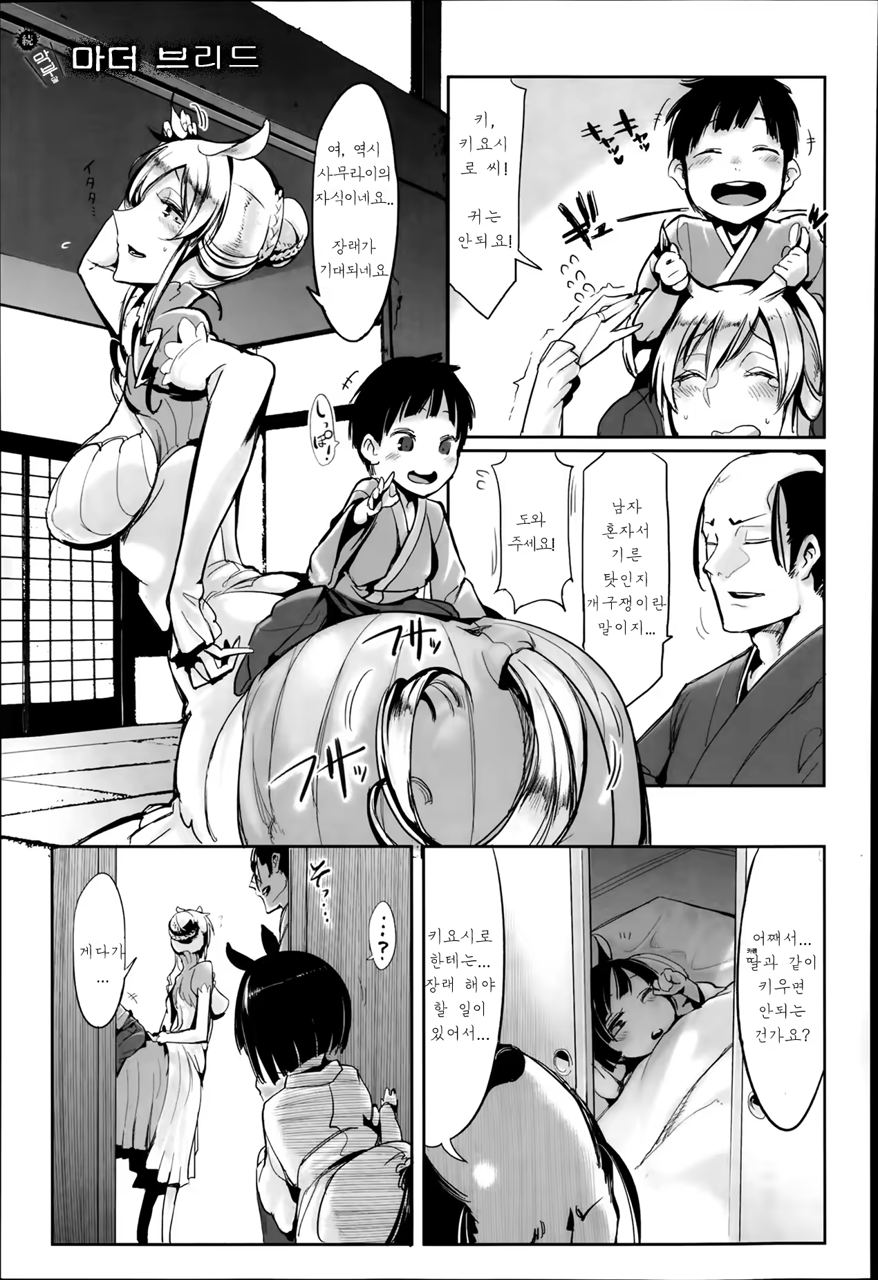 Content 671733 - 1 페이지