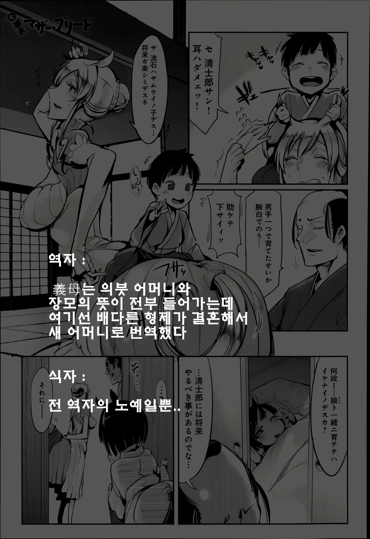 Content 671733 - 9 페이지