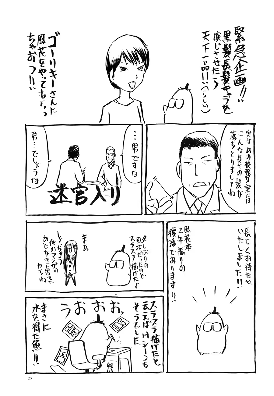 Content 671747 - 27 페이지