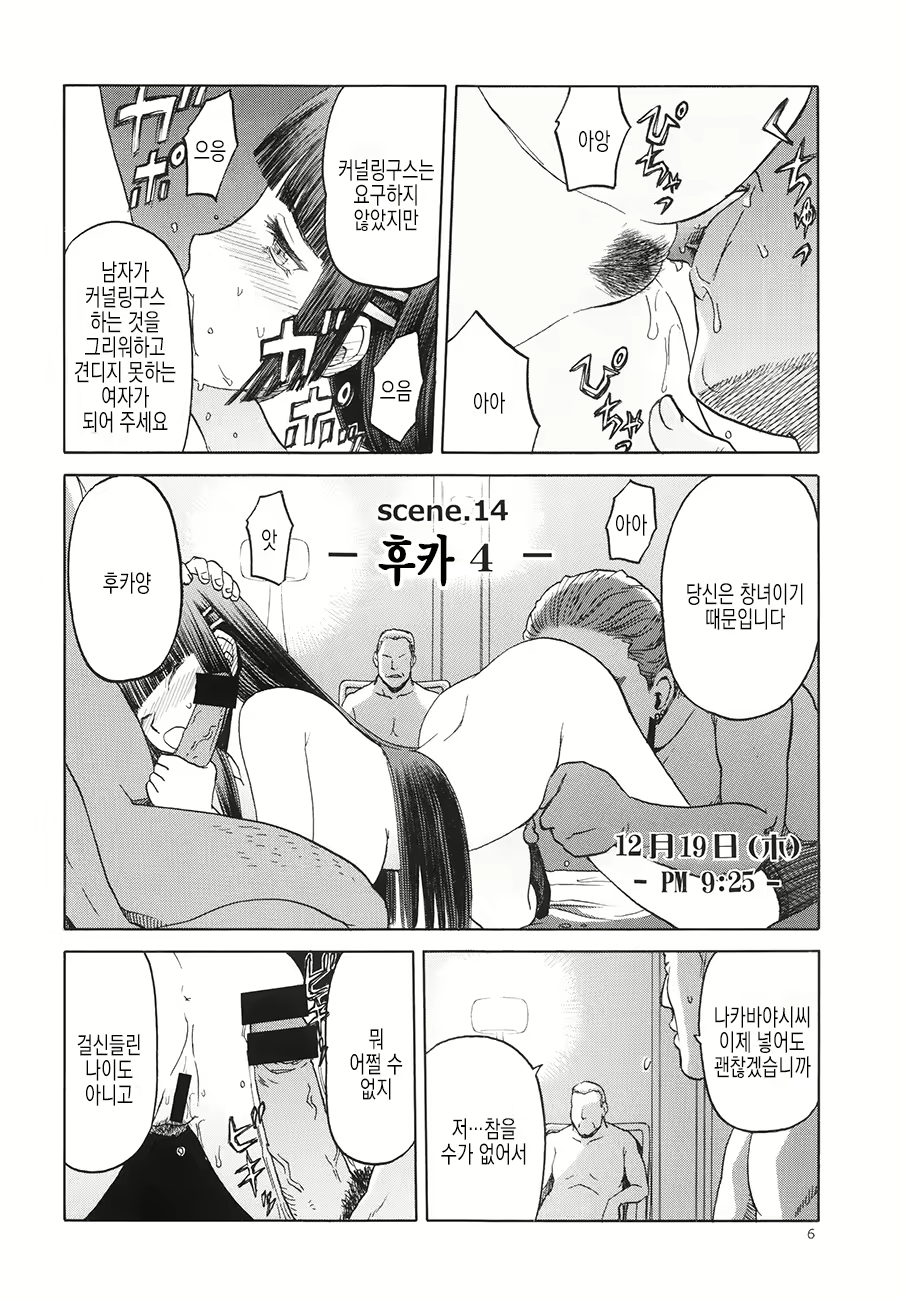 Content 671747 - 6 페이지