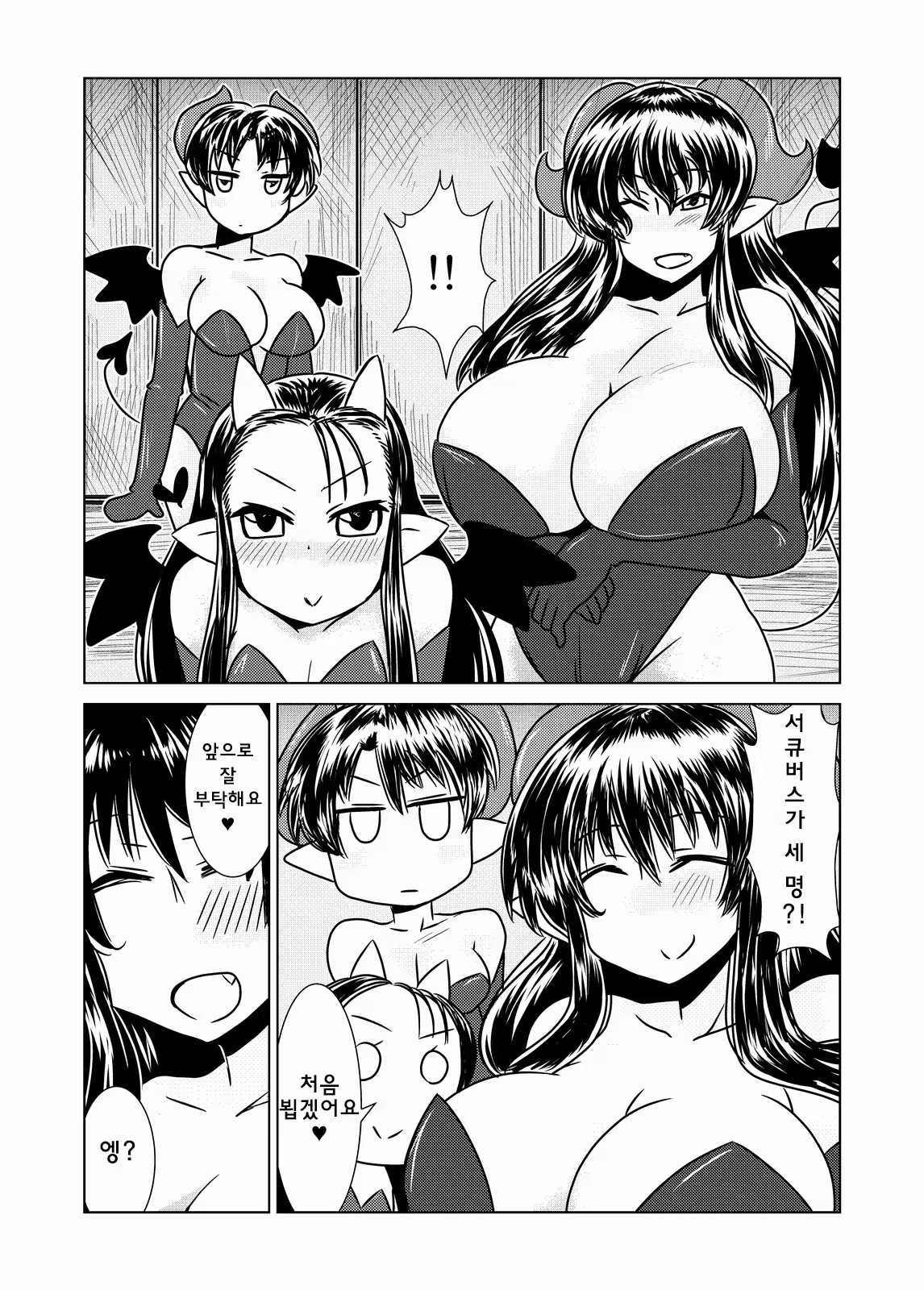 Content 671810 - 5 페이지