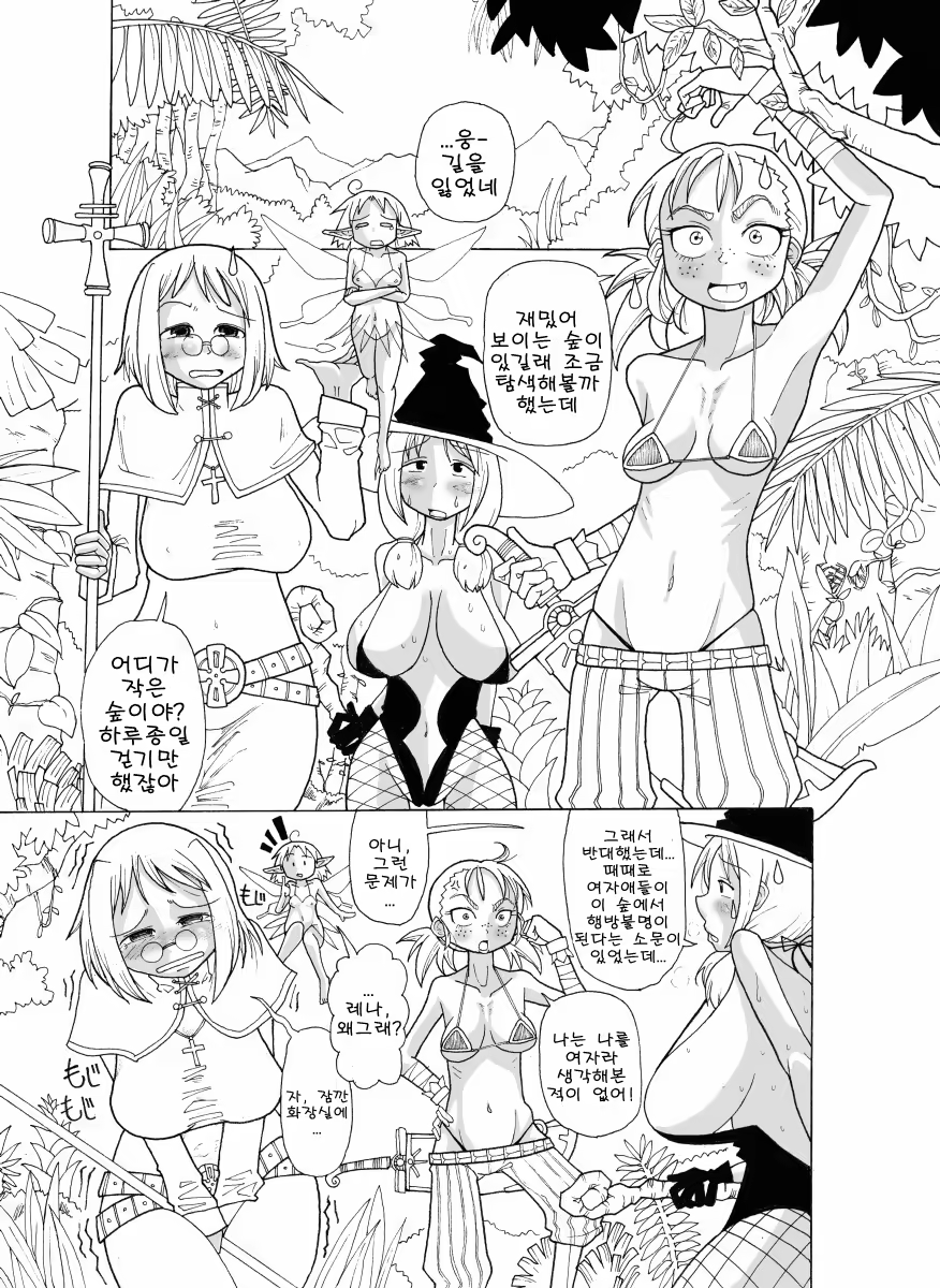 Content 672137 - 2 페이지