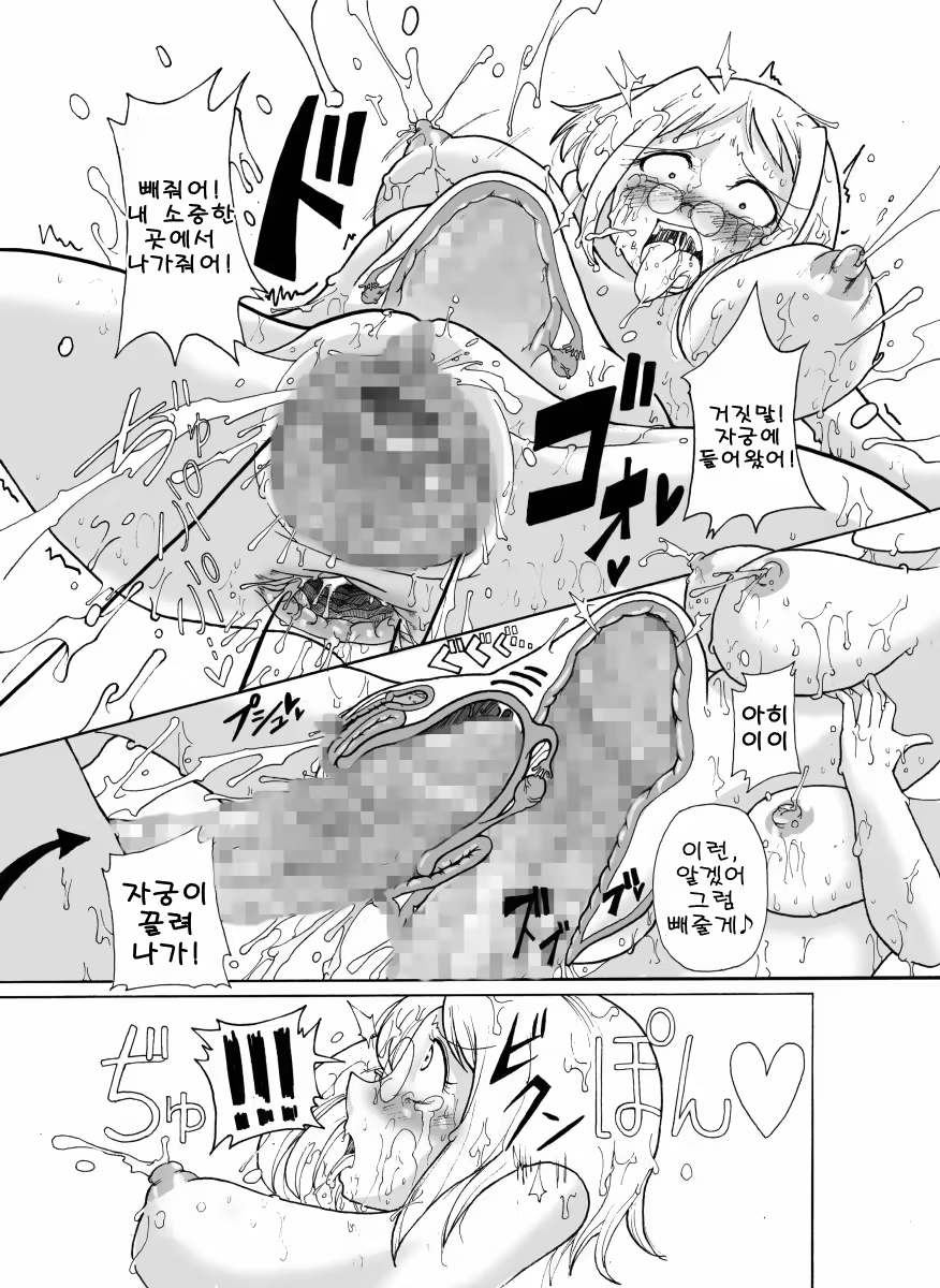 Content 672137 - 23 페이지