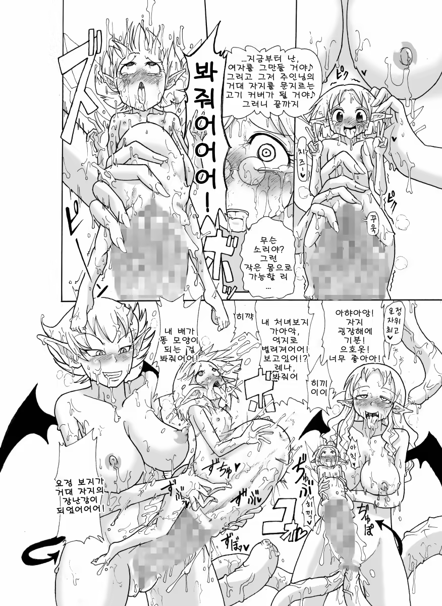 Content 672137 - 38 페이지