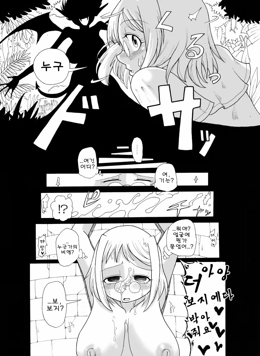 Content 672137 - 4 페이지