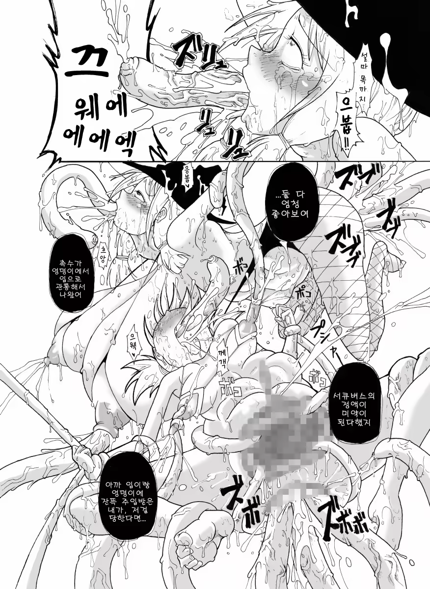 Content 672137 - 40 페이지