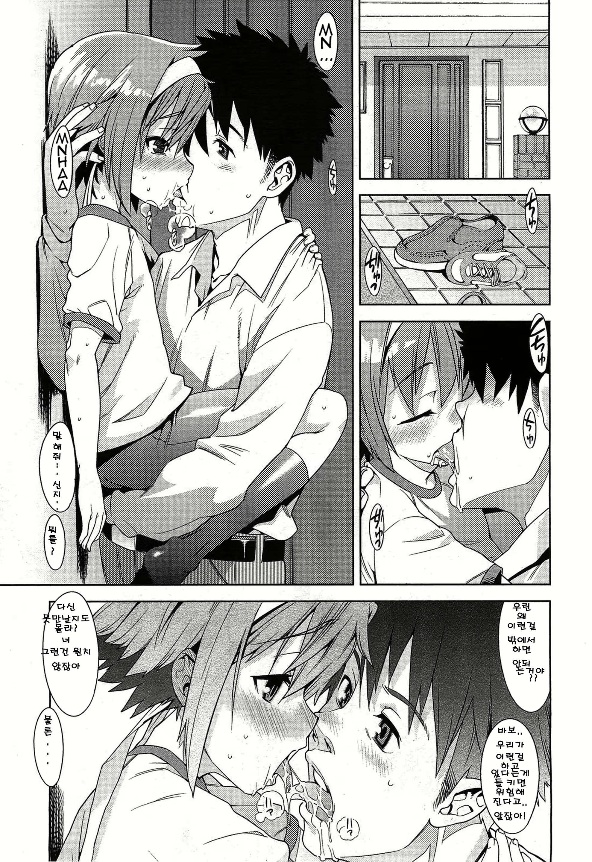 Content 672156 - 4 페이지