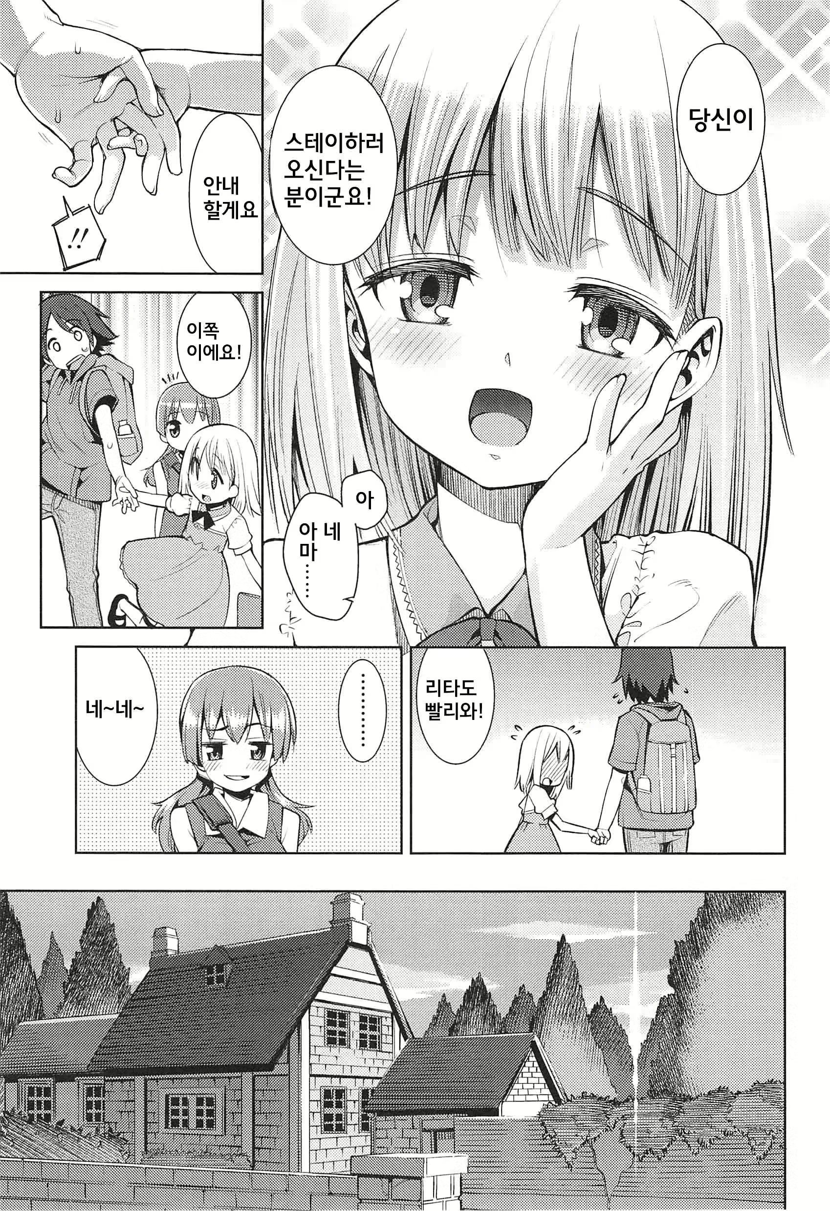 Content 672165 - 16 페이지