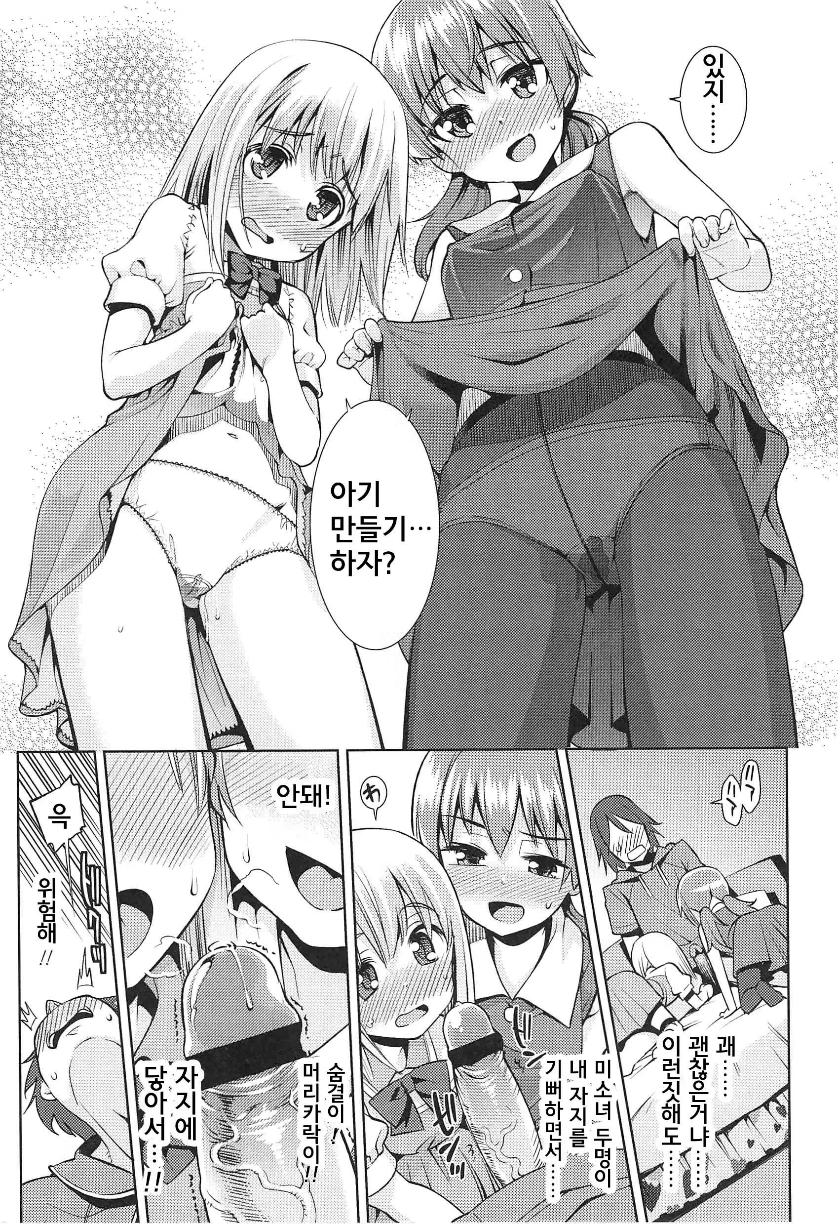 Content 672165 - 22 페이지