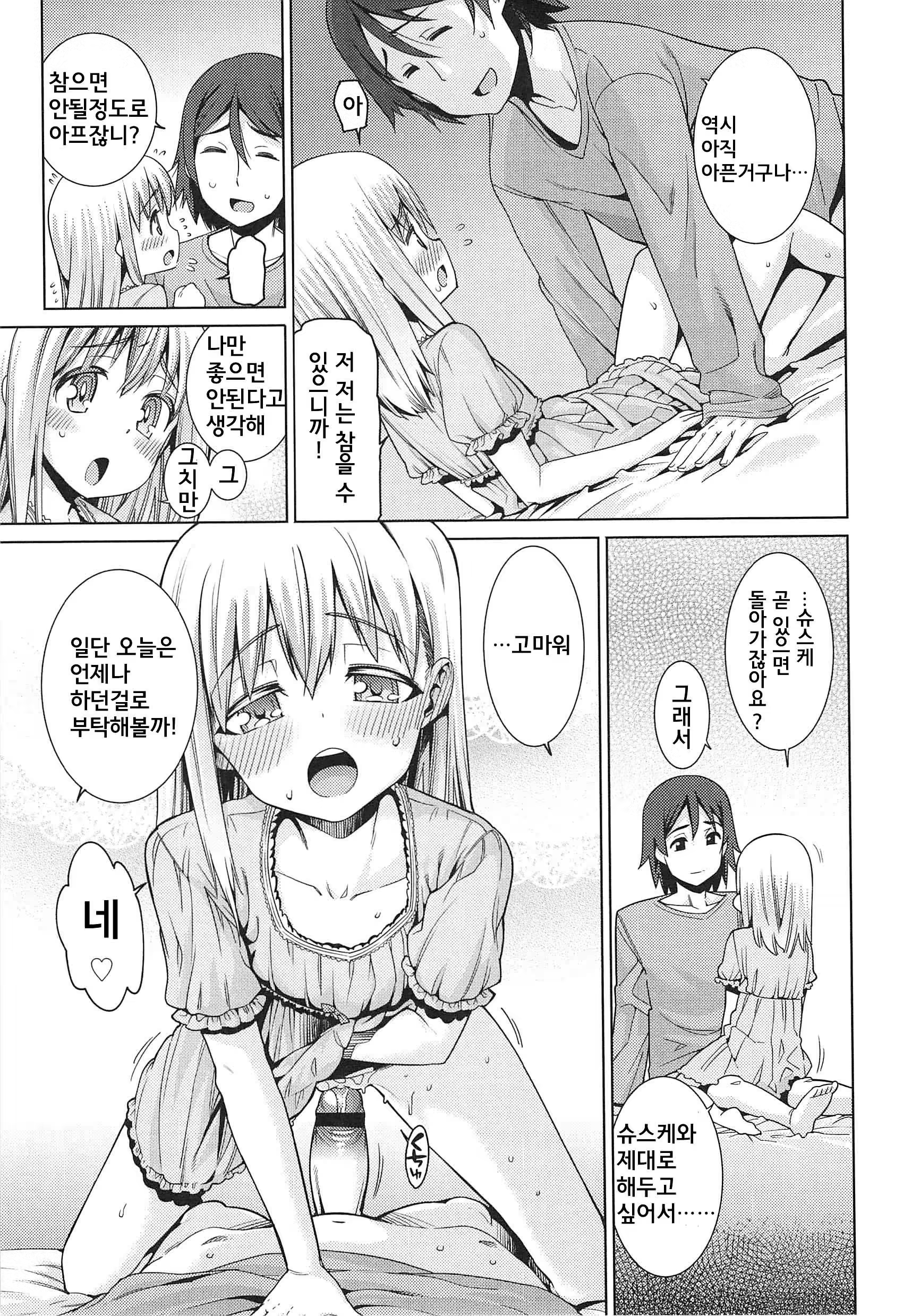 Content 672165 - 40 페이지