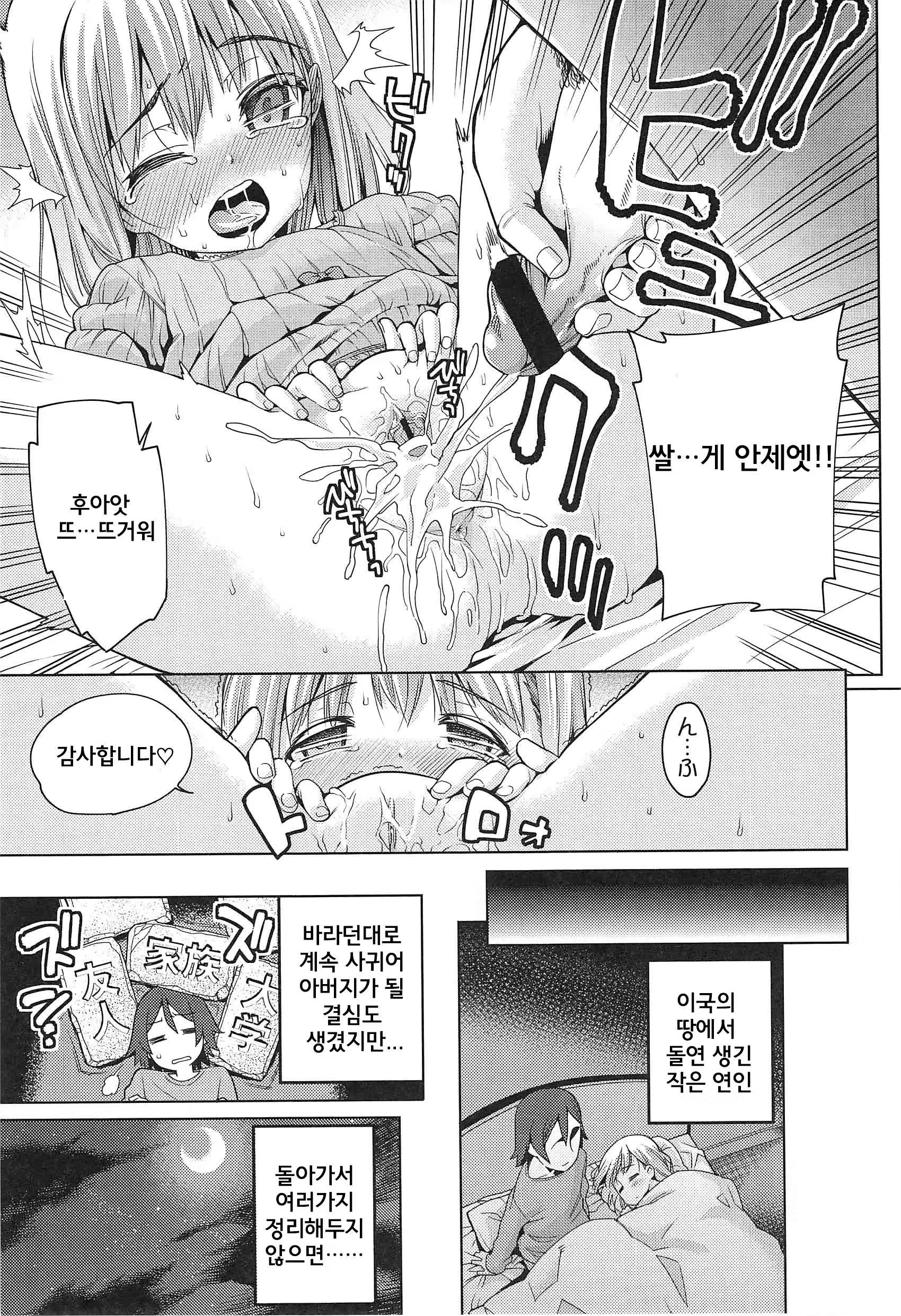 Content 672165 - 42 페이지