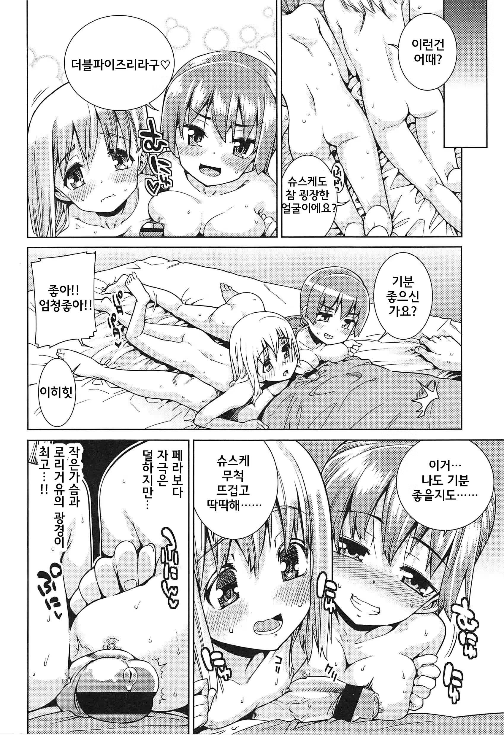 Content 672165 - 47 페이지