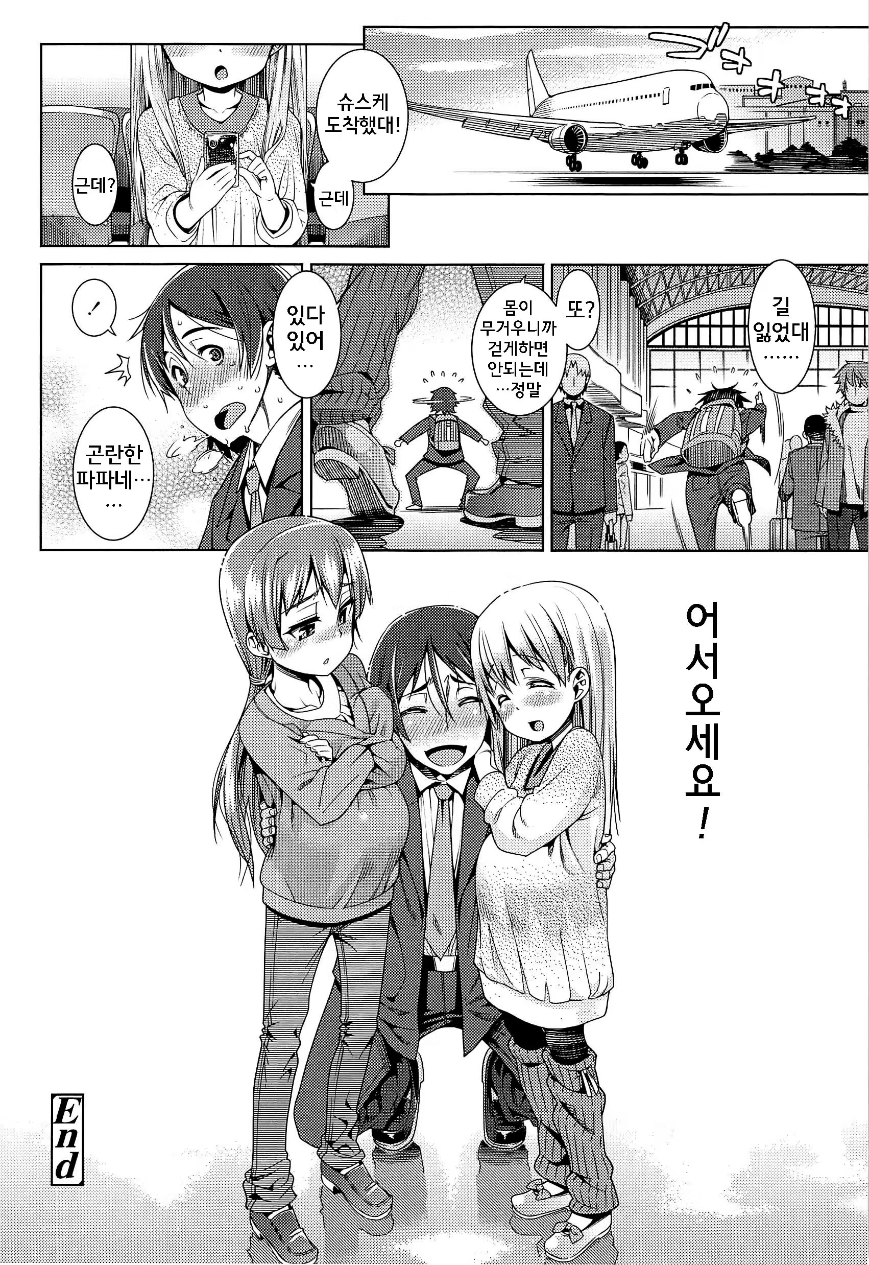 Content 672165 - 61 페이지