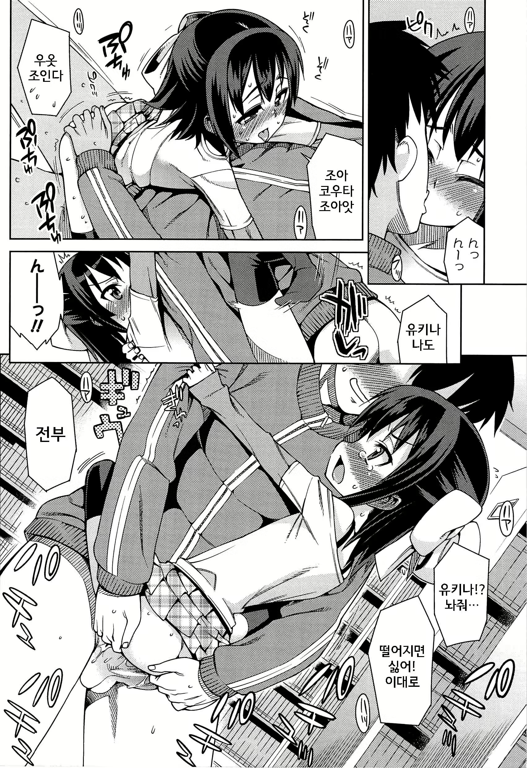 Content 672165 - 98 페이지