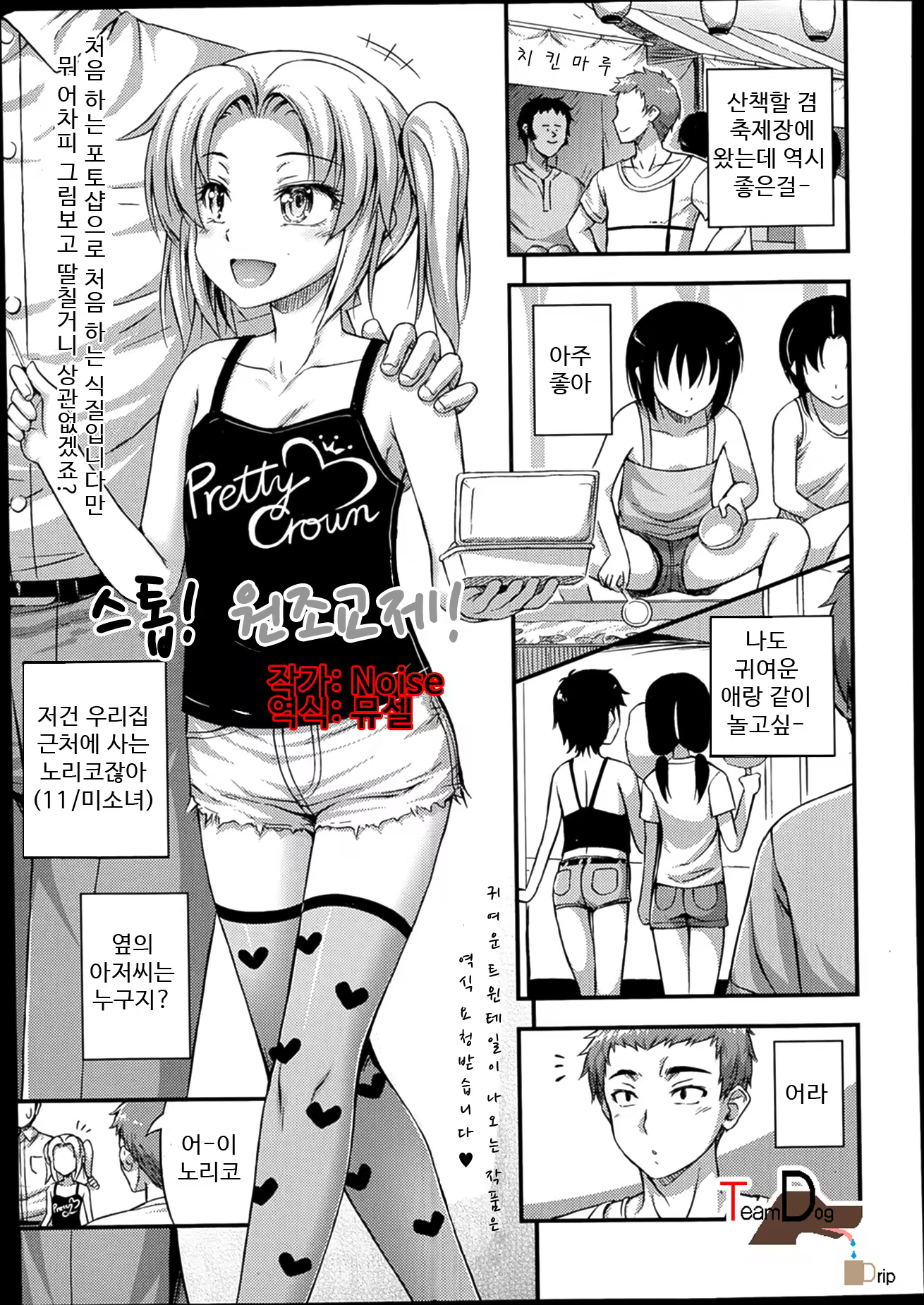 Content 672195 - 1 페이지