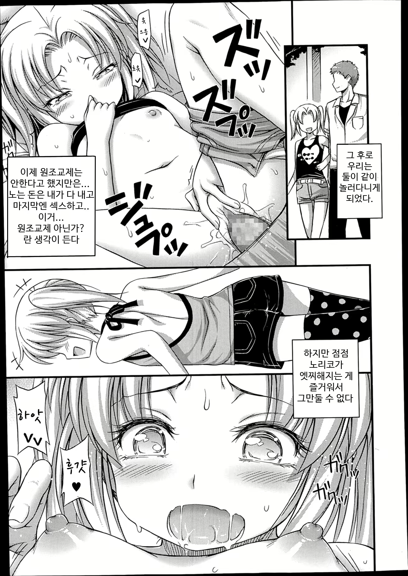 Content 672195 - 17 페이지