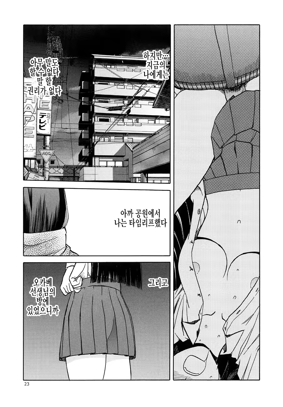 Content 672206 - 23 페이지