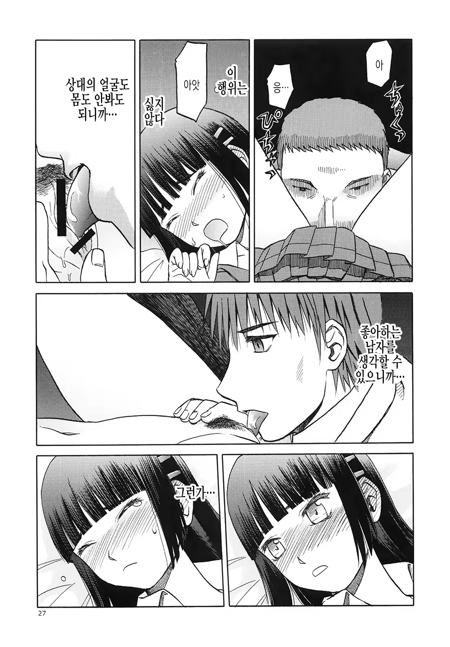 Content 672206 - 27 페이지