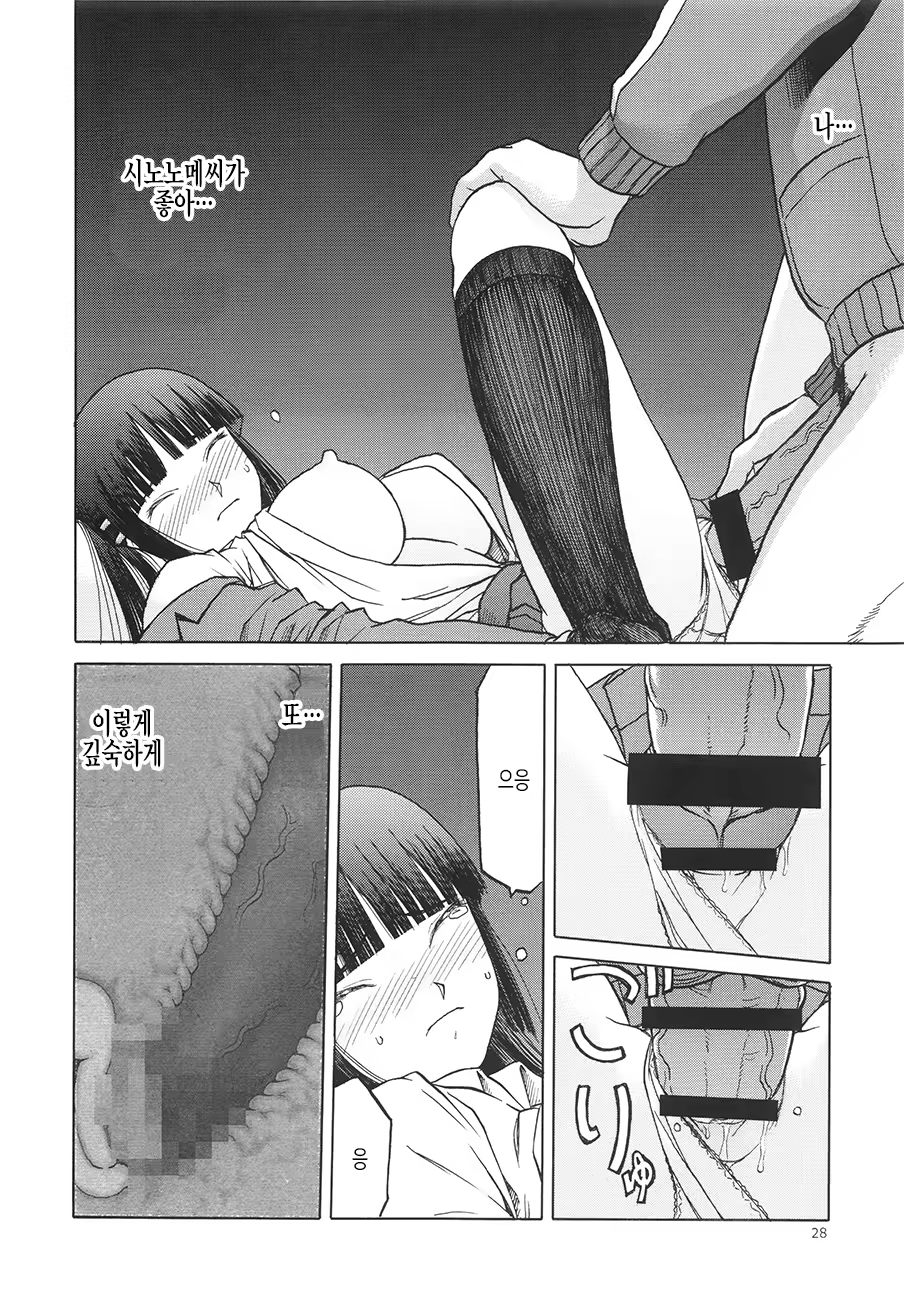 Content 672206 - 28 페이지