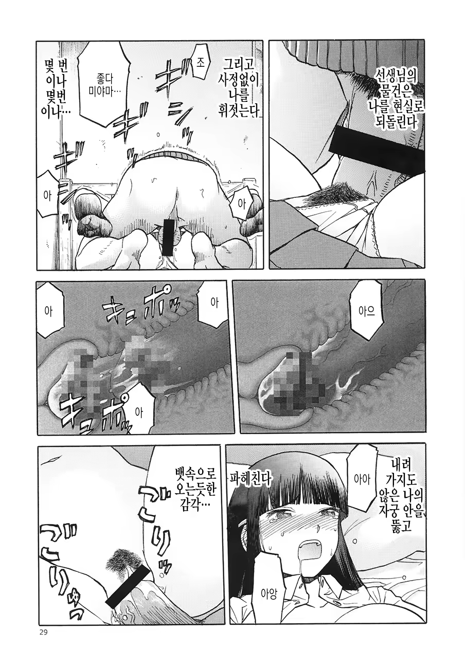 Content 672206 - 29 페이지