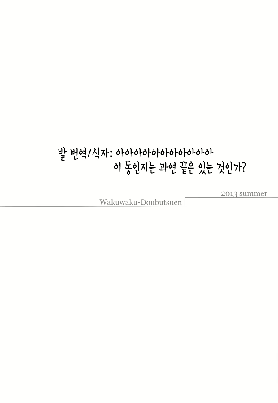 Content 672206 - 38 페이지