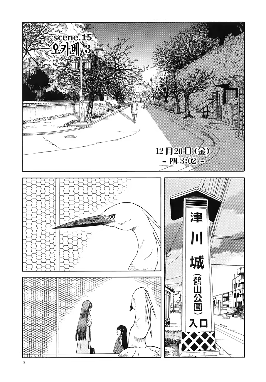 Content 672206 - 5 페이지