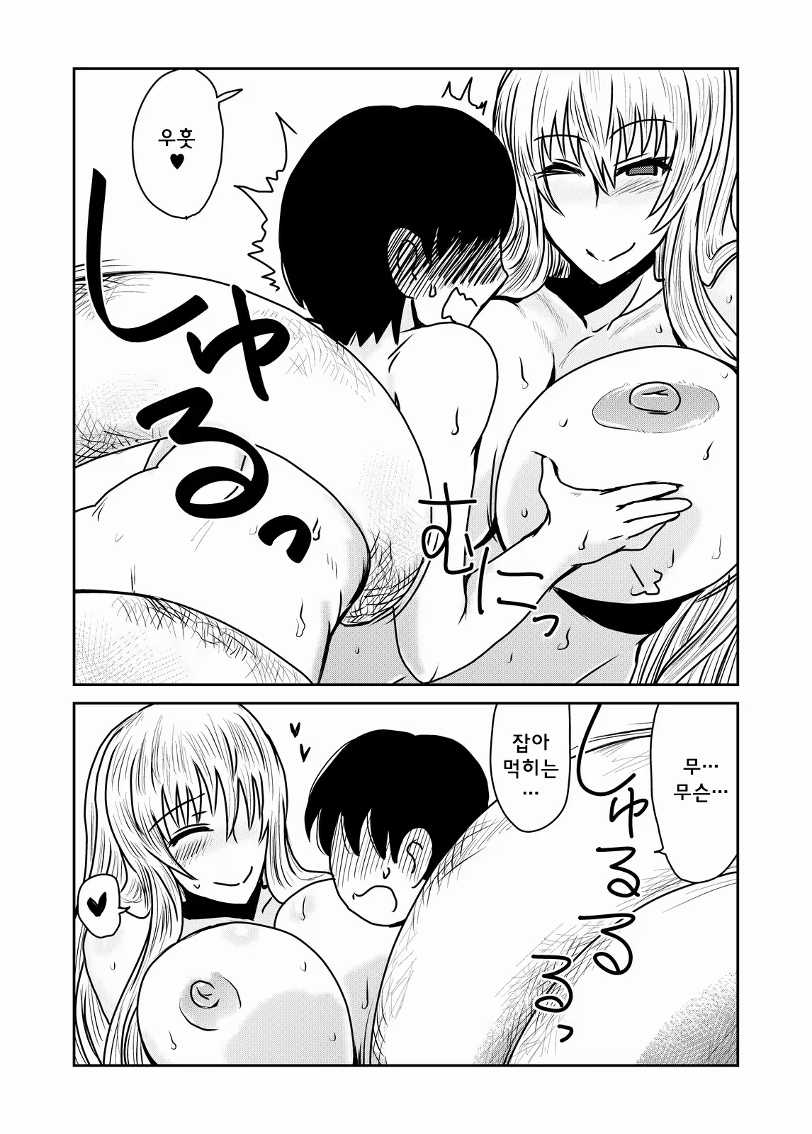Content 672217 - 10 페이지
