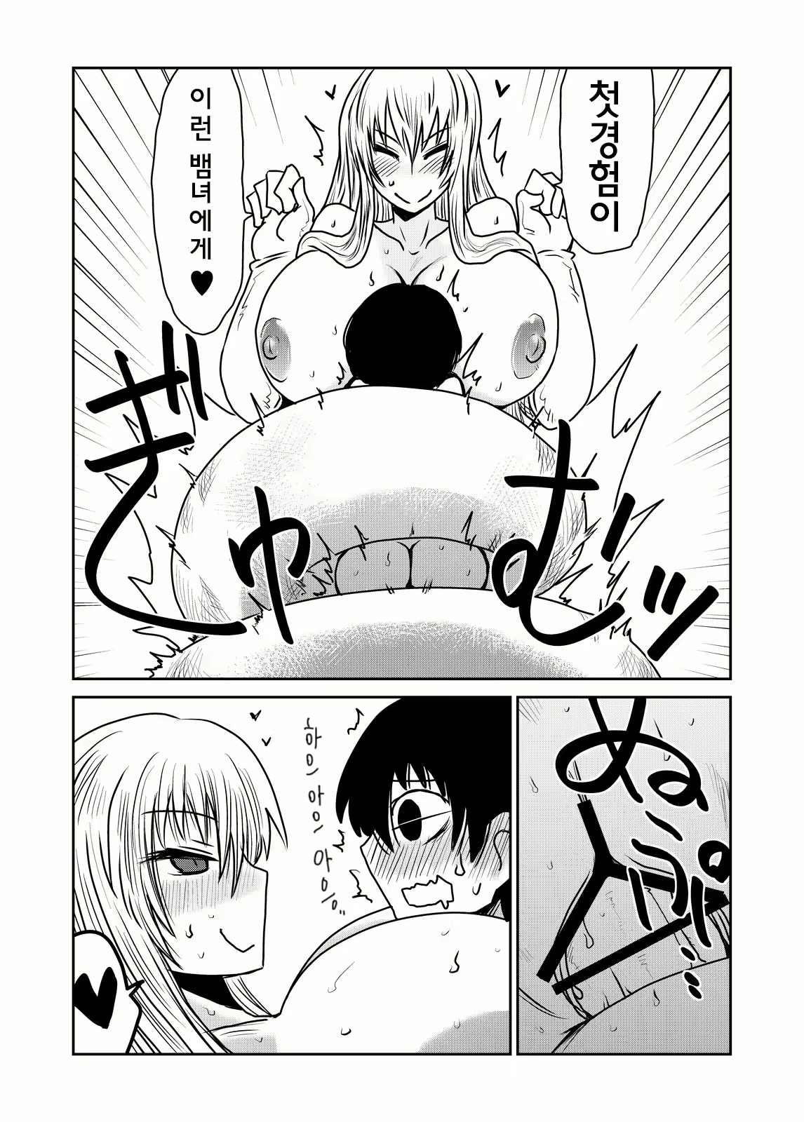 Content 672217 - 13 페이지