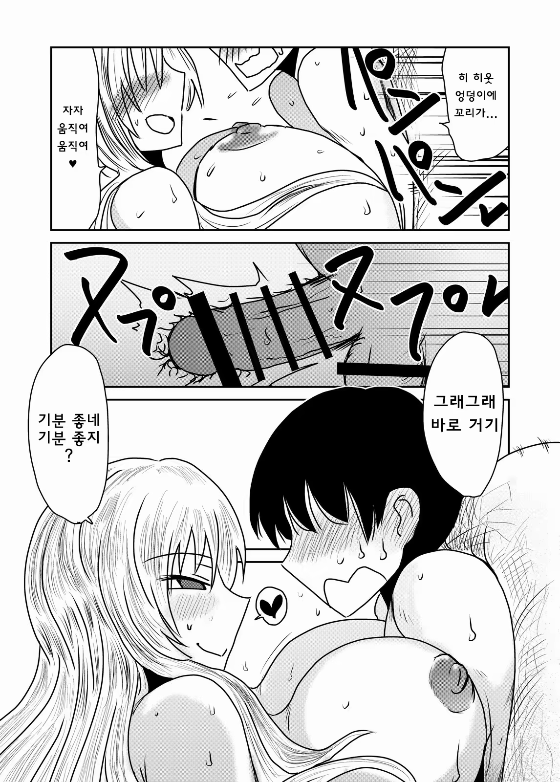 Content 672217 - 15 페이지