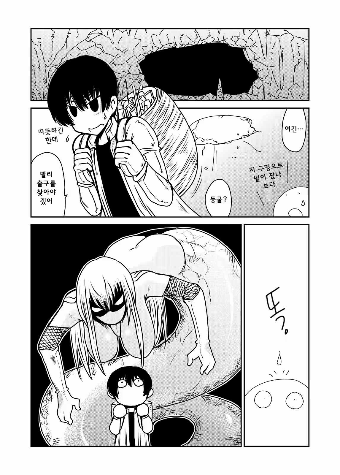 Content 672217 - 3 페이지