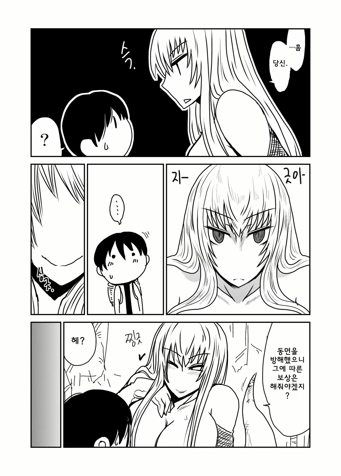 Content 672217 - 5 페이지