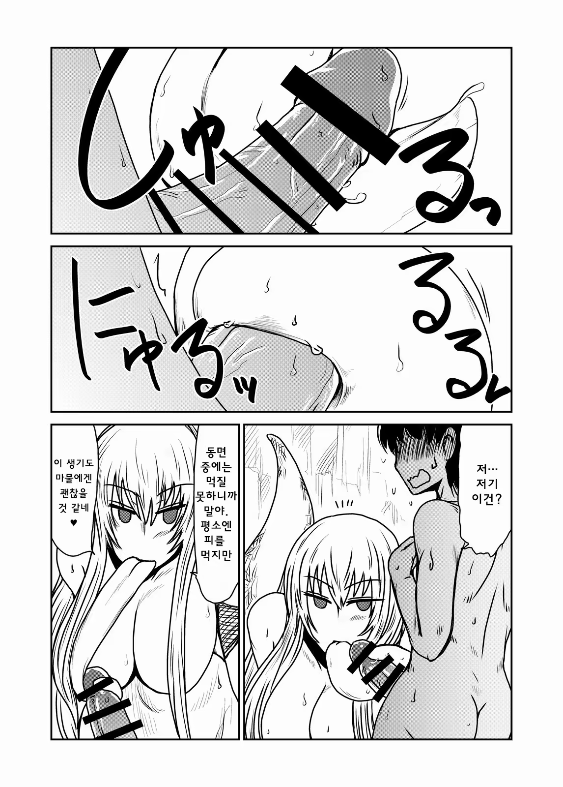 Content 672217 - 6 페이지