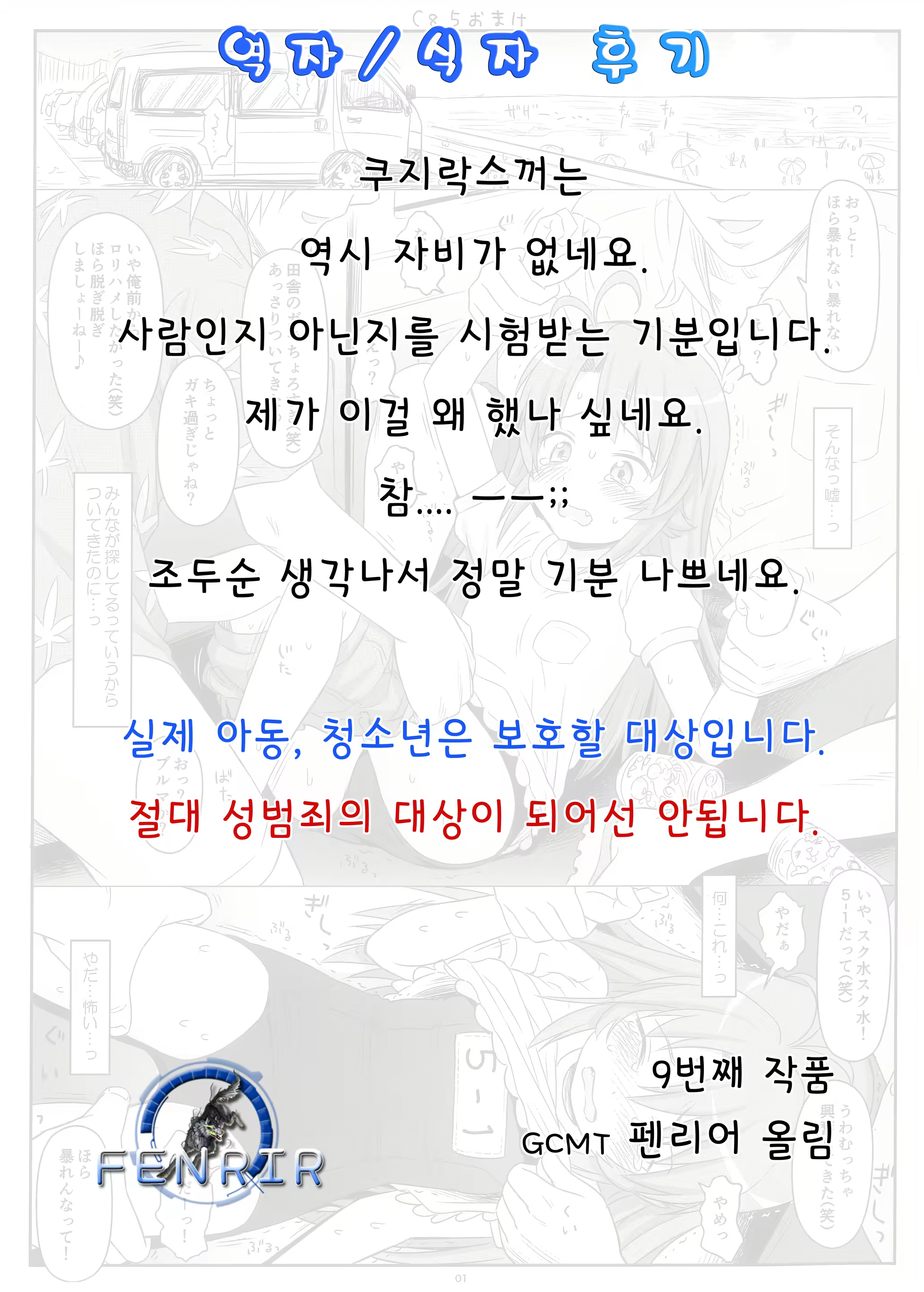Content 672235 - 6 페이지