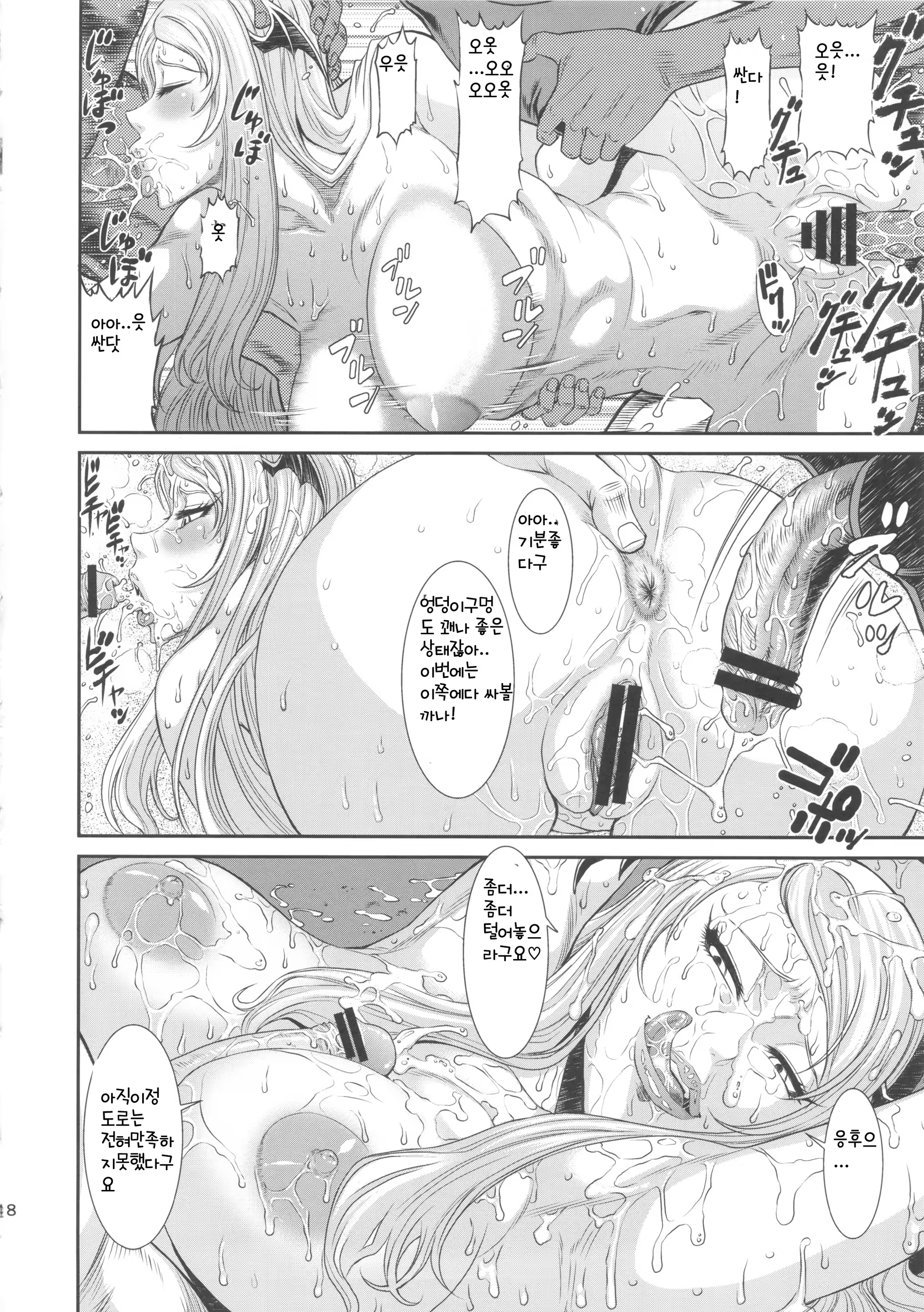 Content 672263 - 18 페이지
