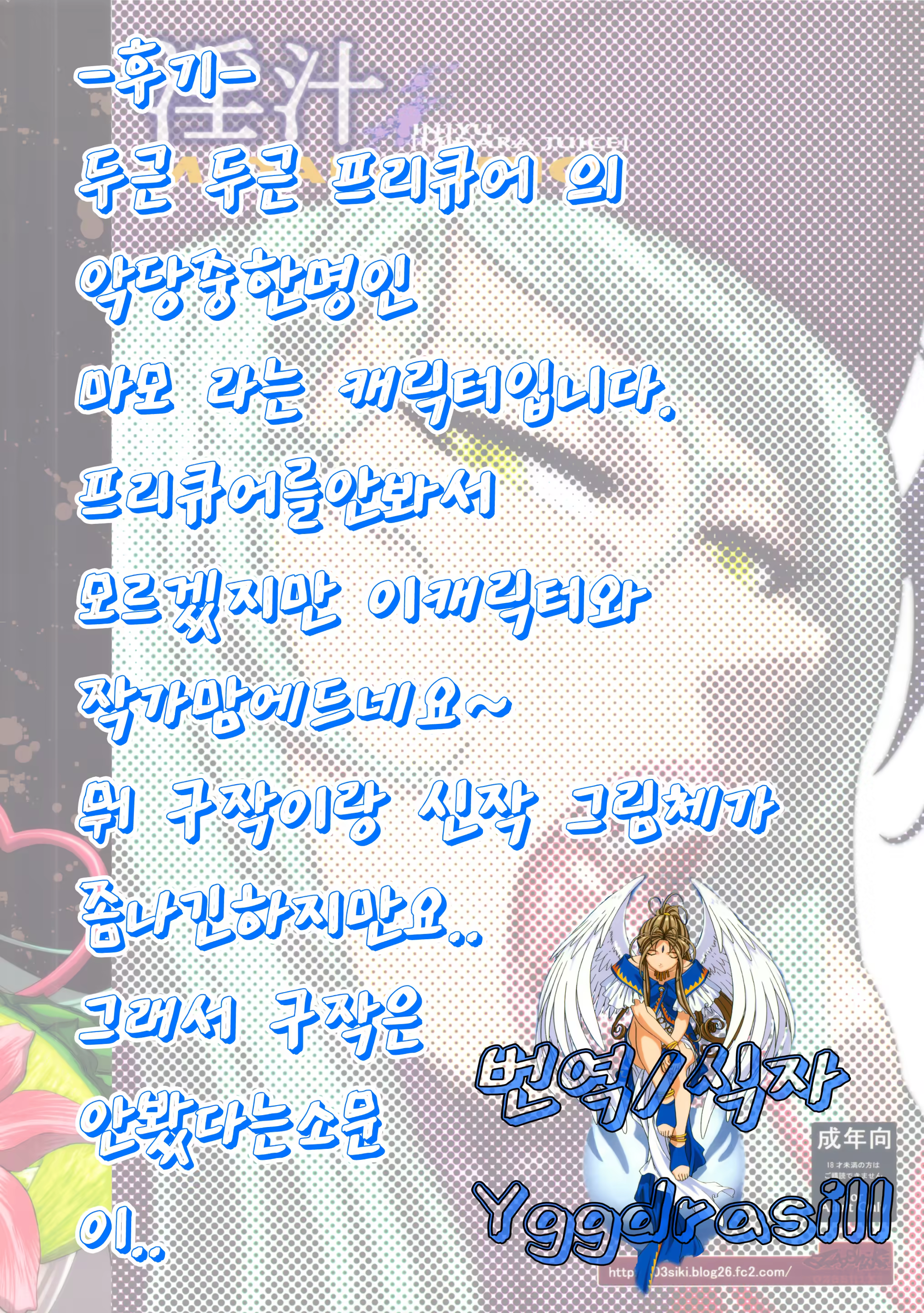 Content 672263 - 21 페이지