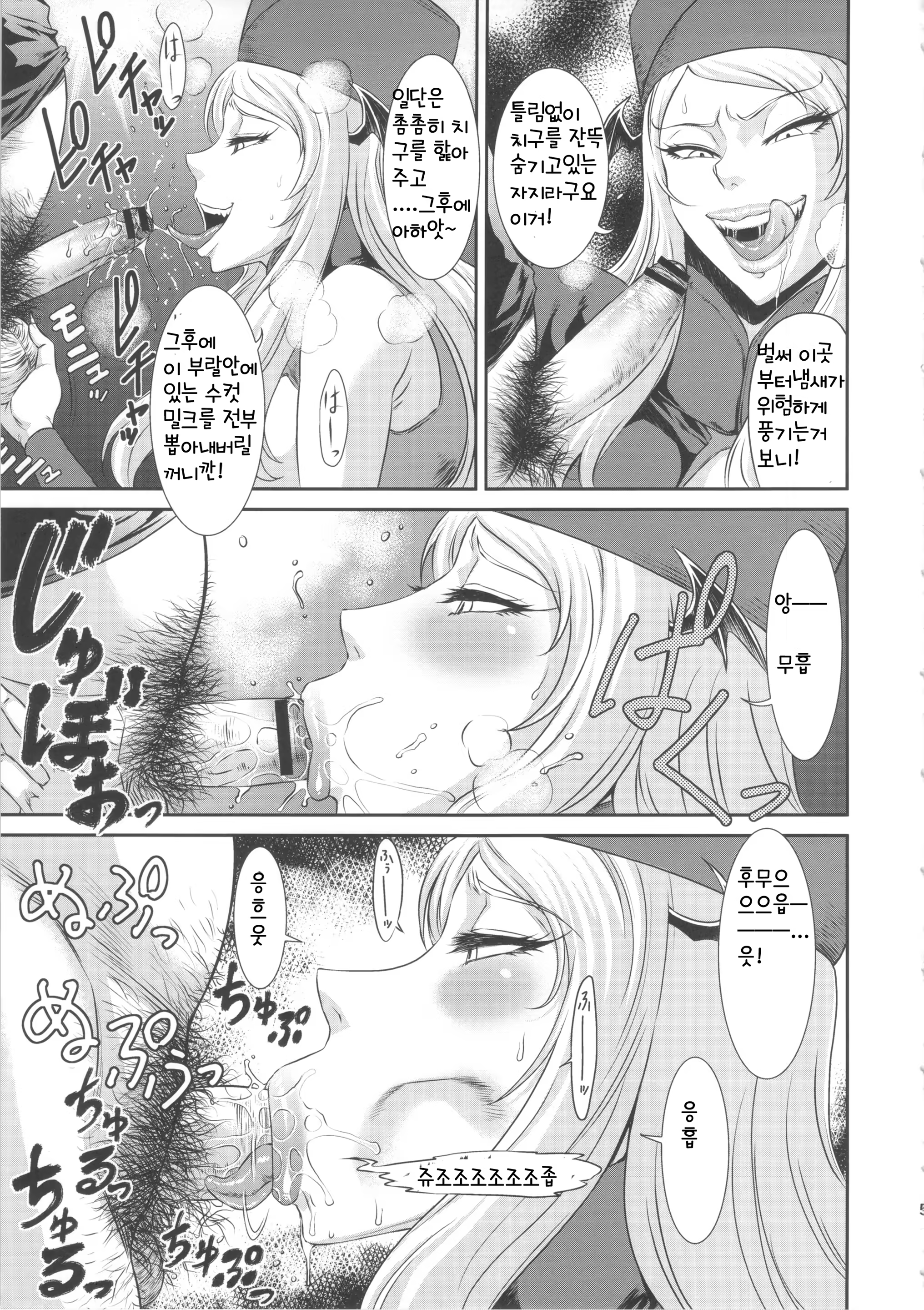 Content 672263 - 5 페이지