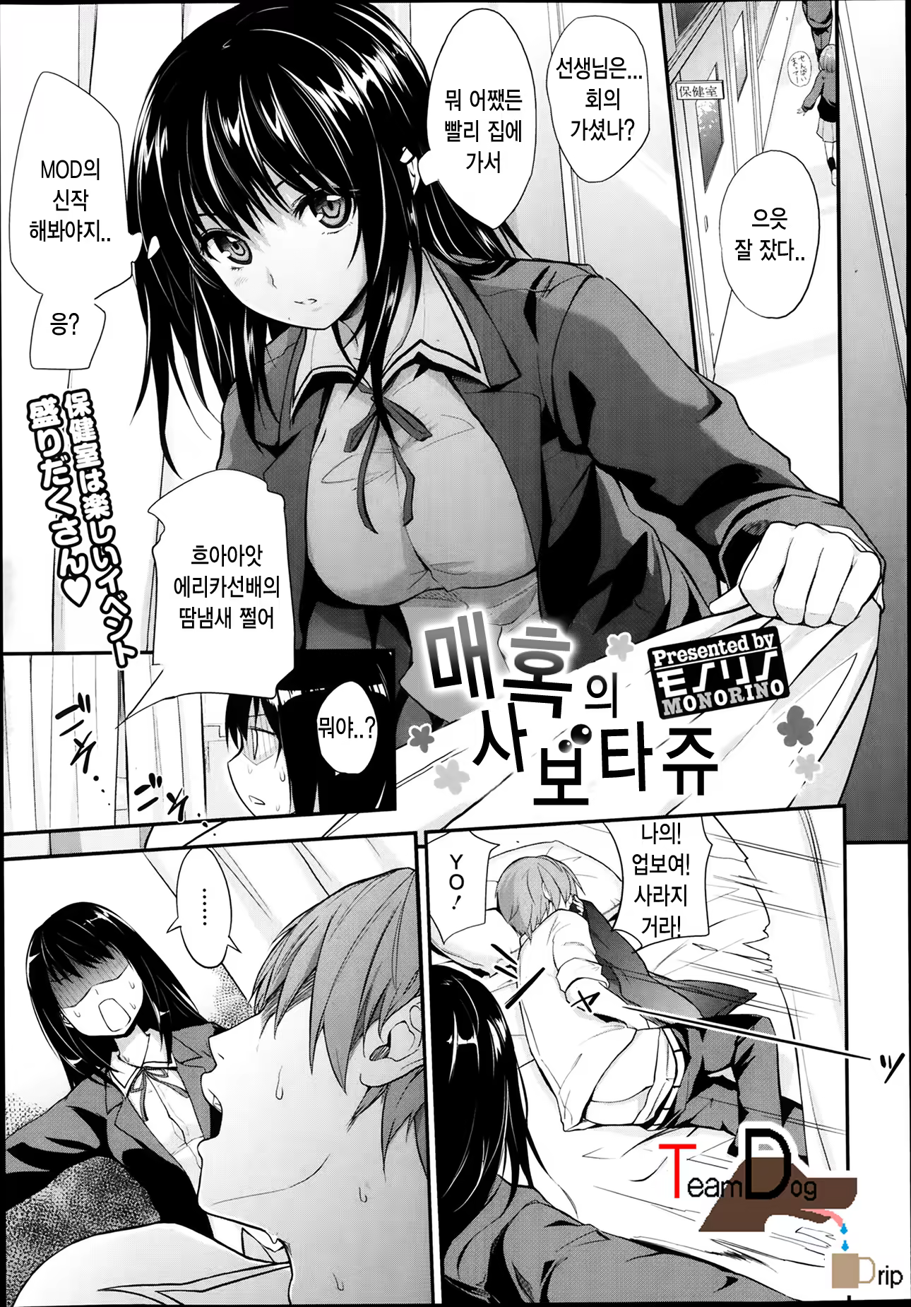 Content 672280 - 1 페이지