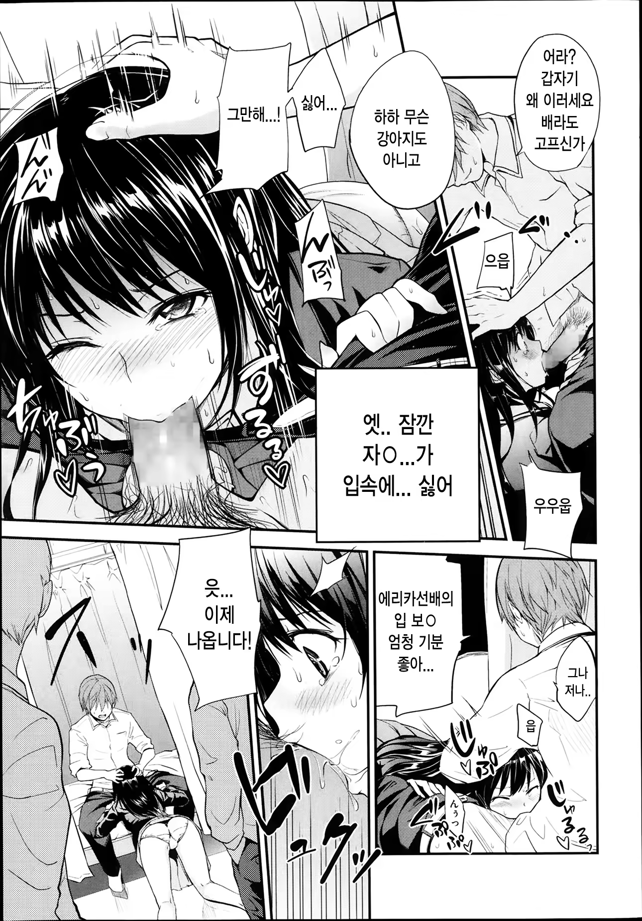 Content 672280 - 3 페이지