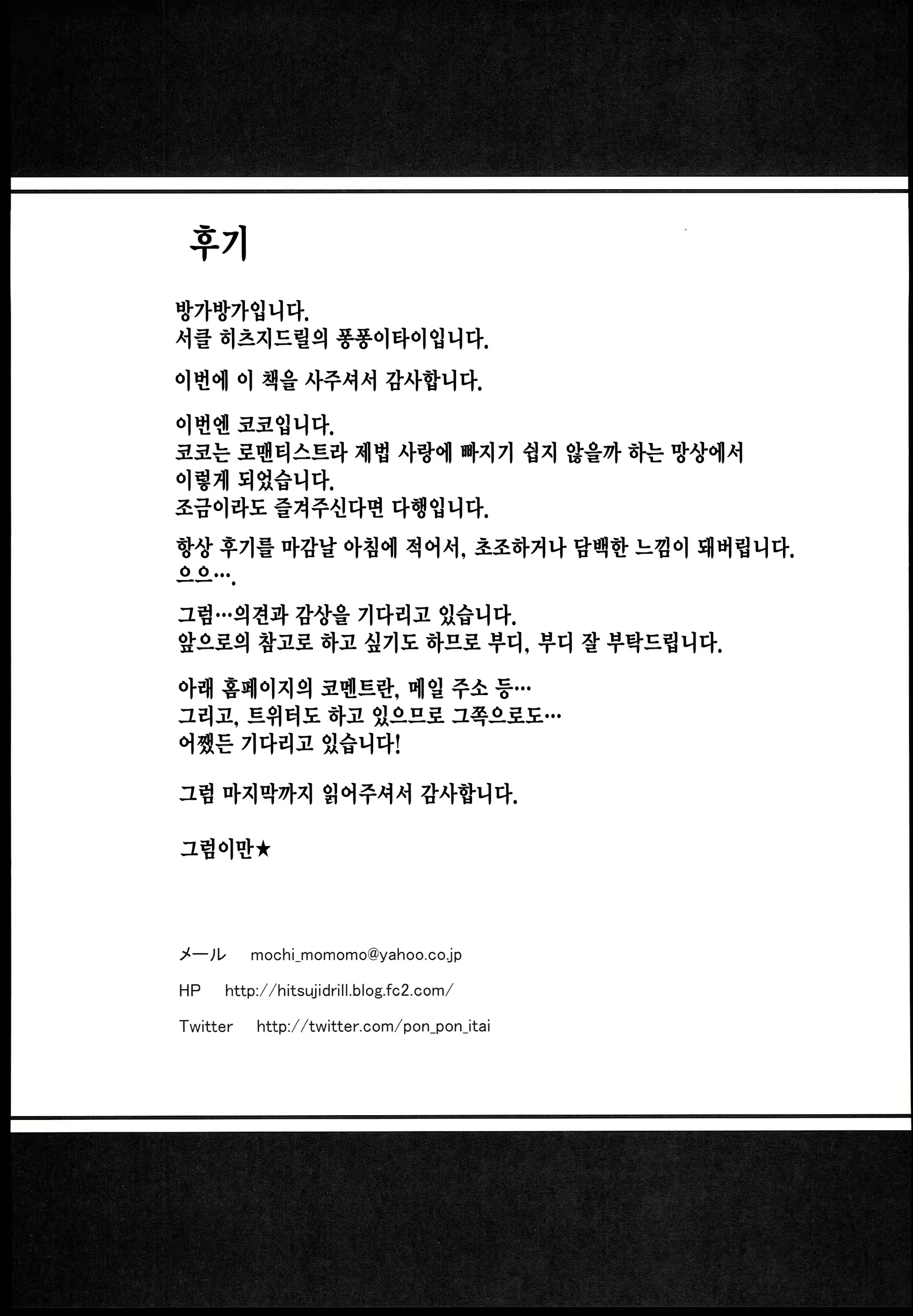 Content 672294 - 25 페이지