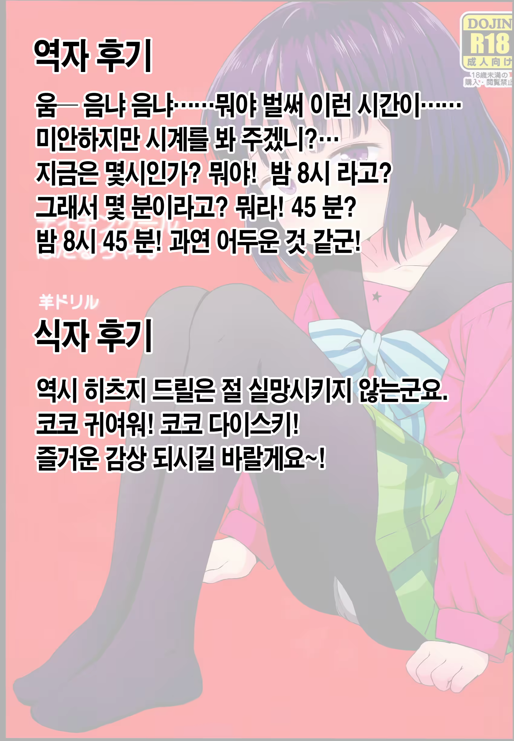 Content 672294 - 29 페이지