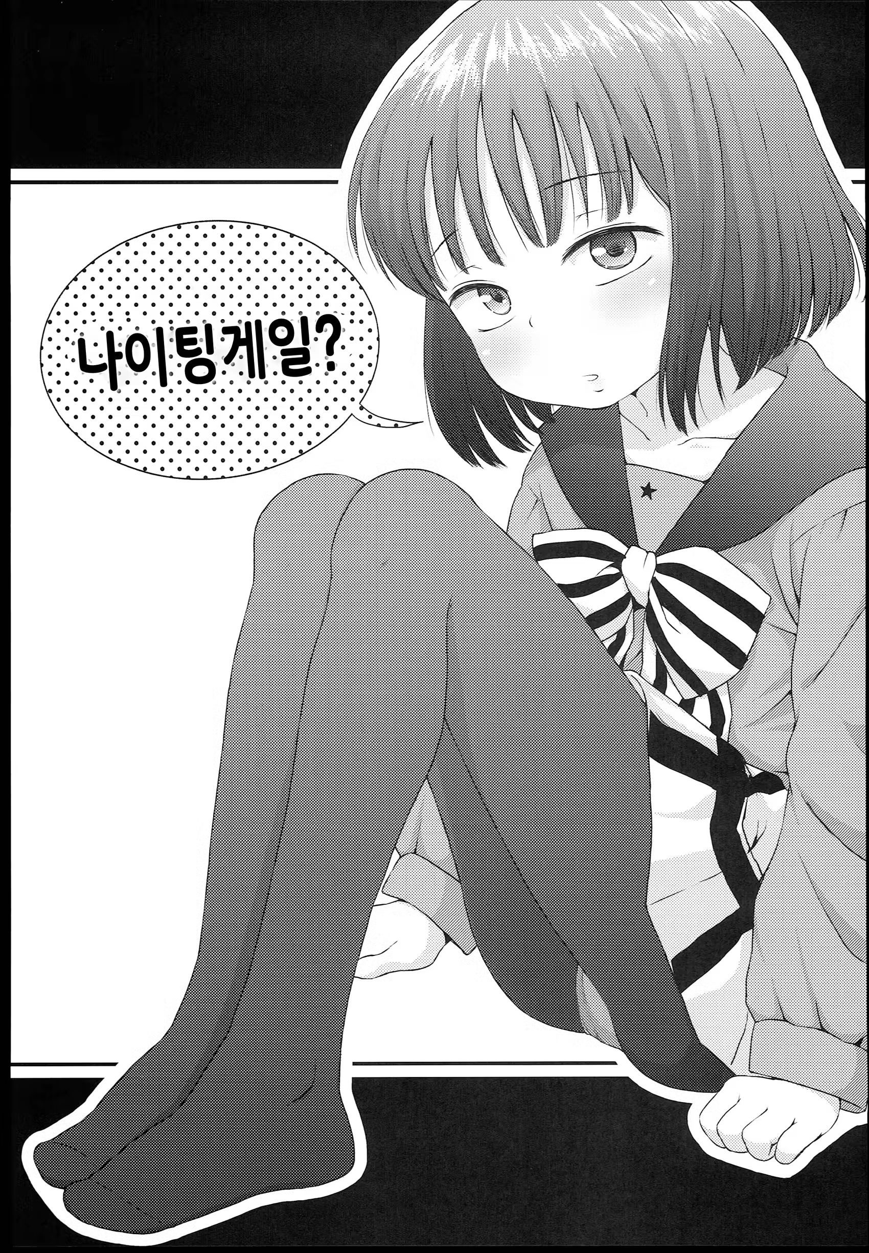 Content 672294 - 3 페이지