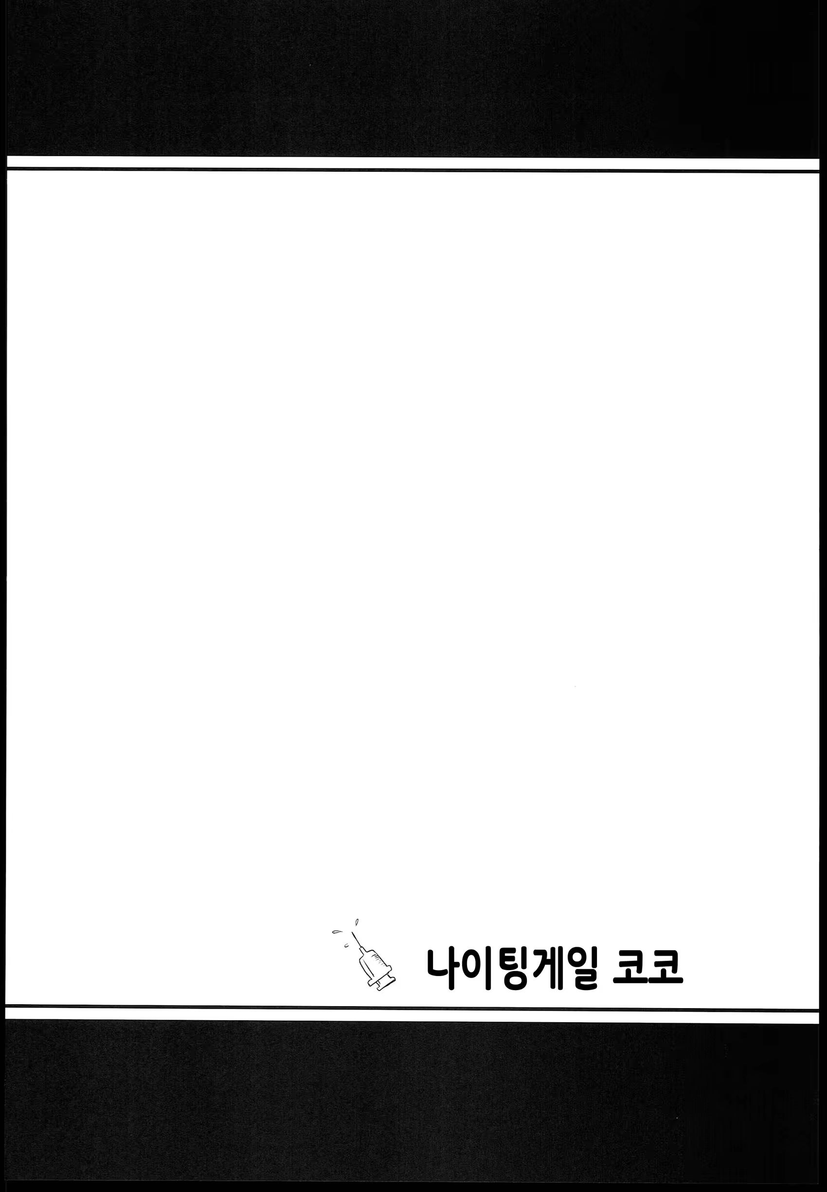 Content 672294 - 4 페이지