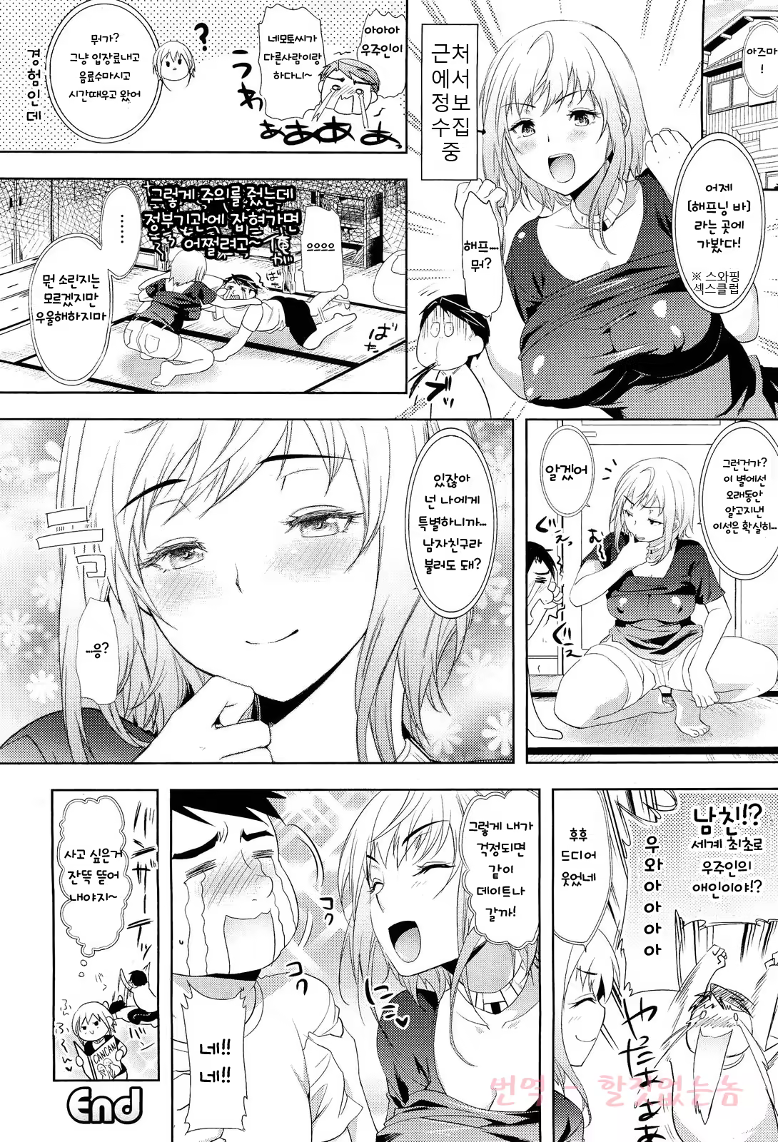 Content 672394 - 16 페이지
