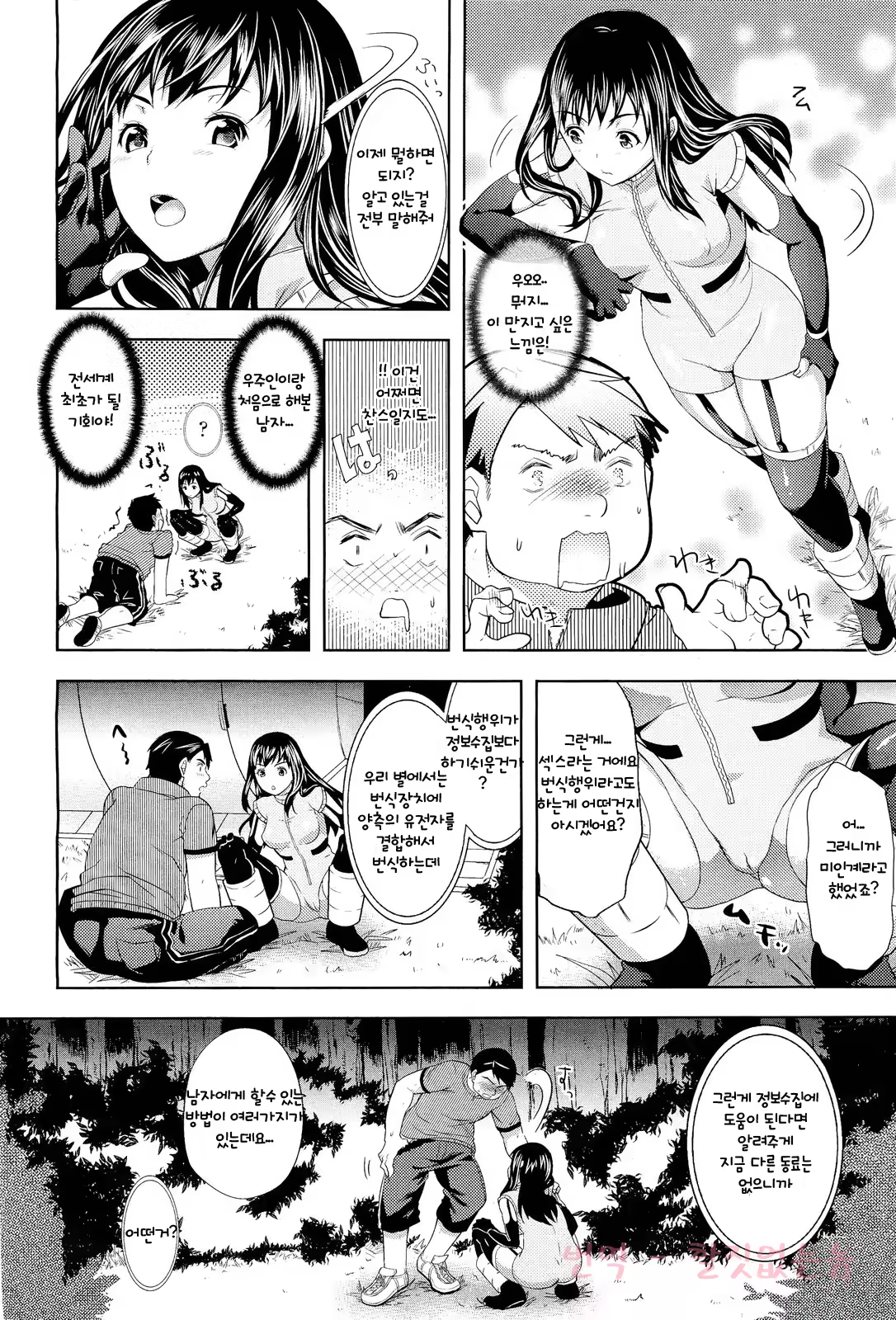 Content 672394 - 4 페이지