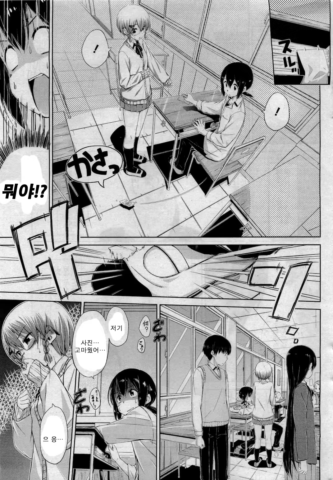 Content 672666 - 3 페이지