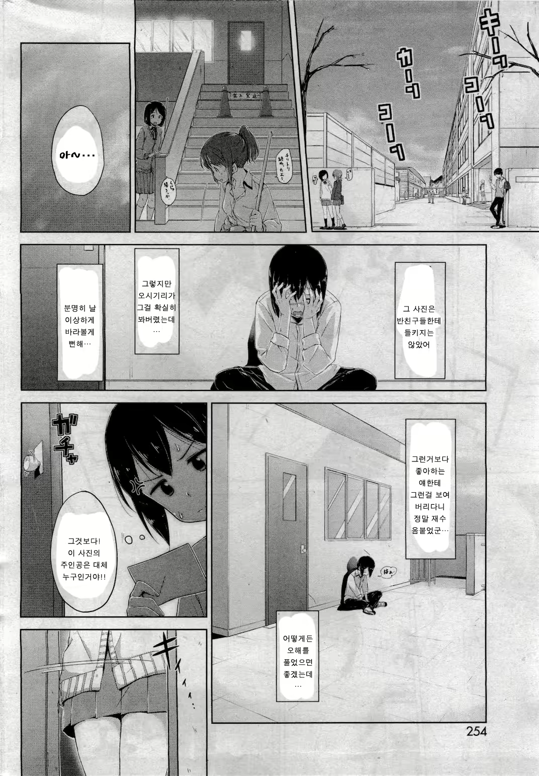 Content 672666 - 4 페이지
