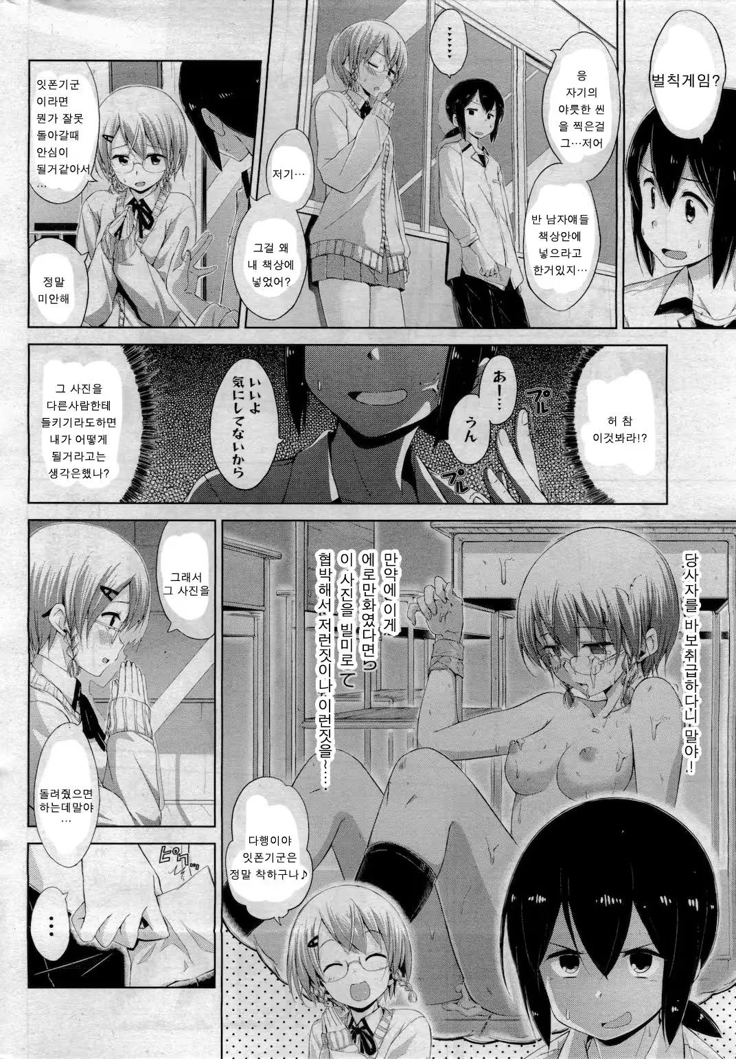 Content 672666 - 6 페이지