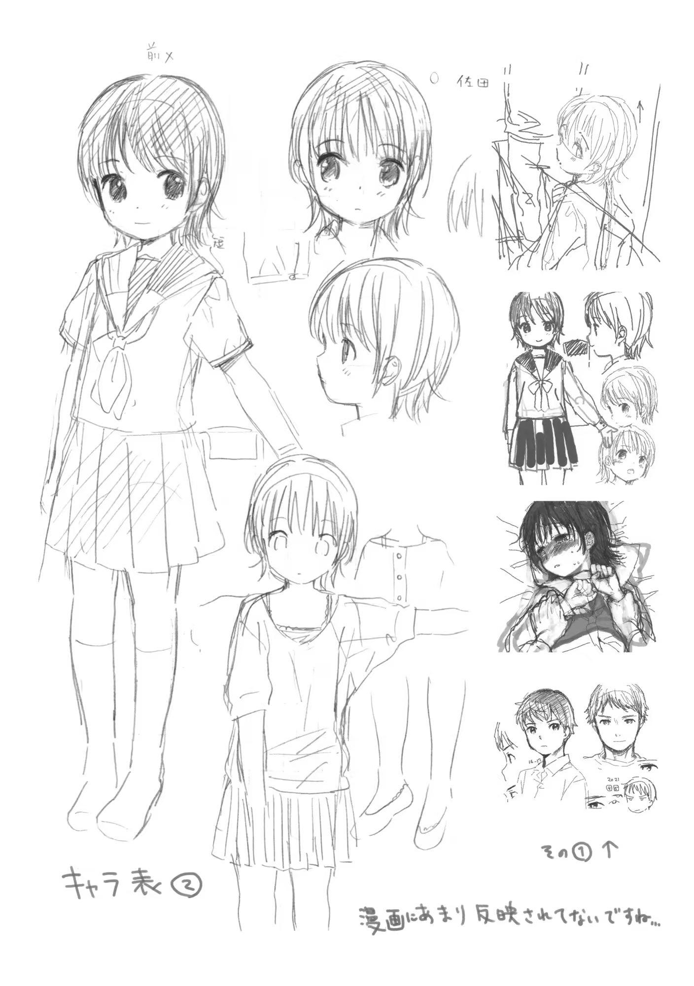 Content 672683 - 36 페이지