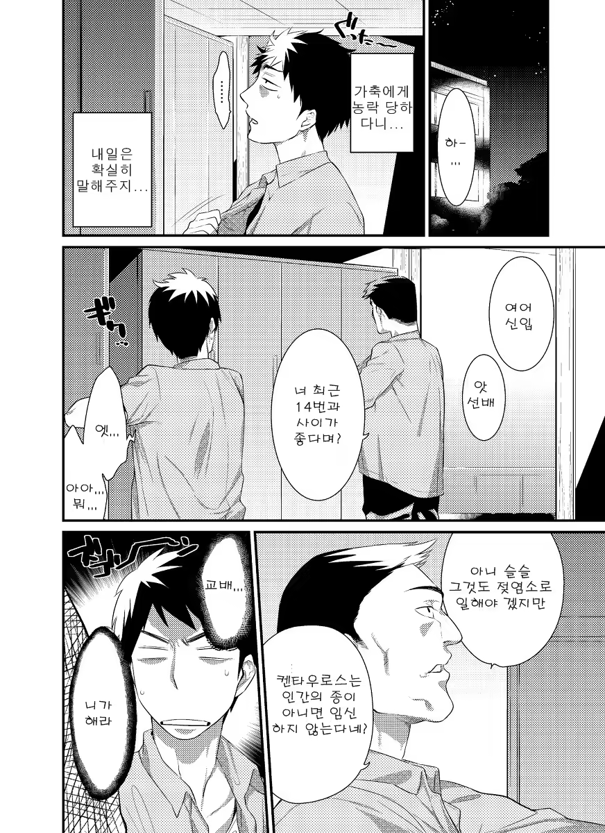 Content 672702 - 4 페이지